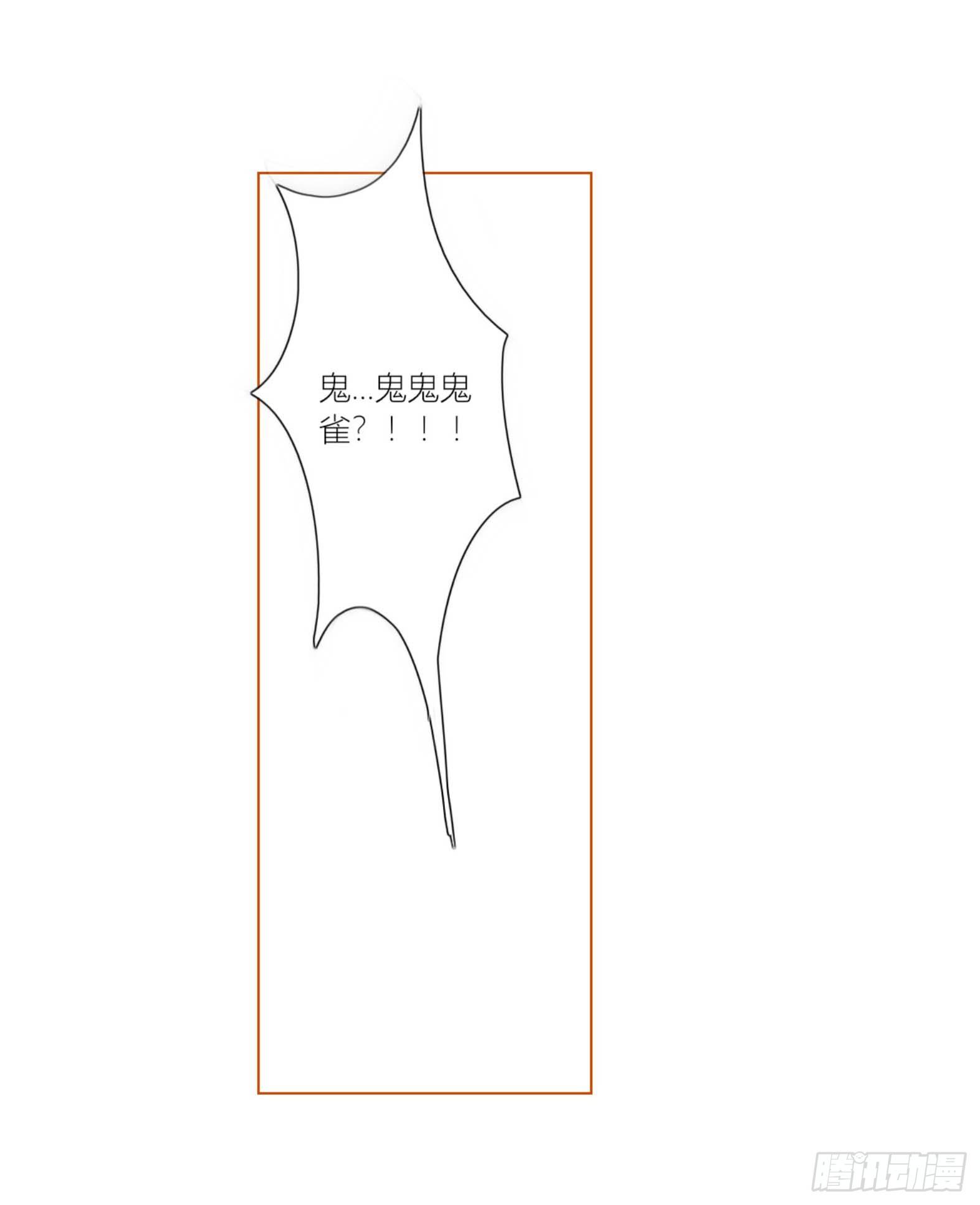 长野宣歌韩漫全集-第二话无删减无遮挡章节图片 