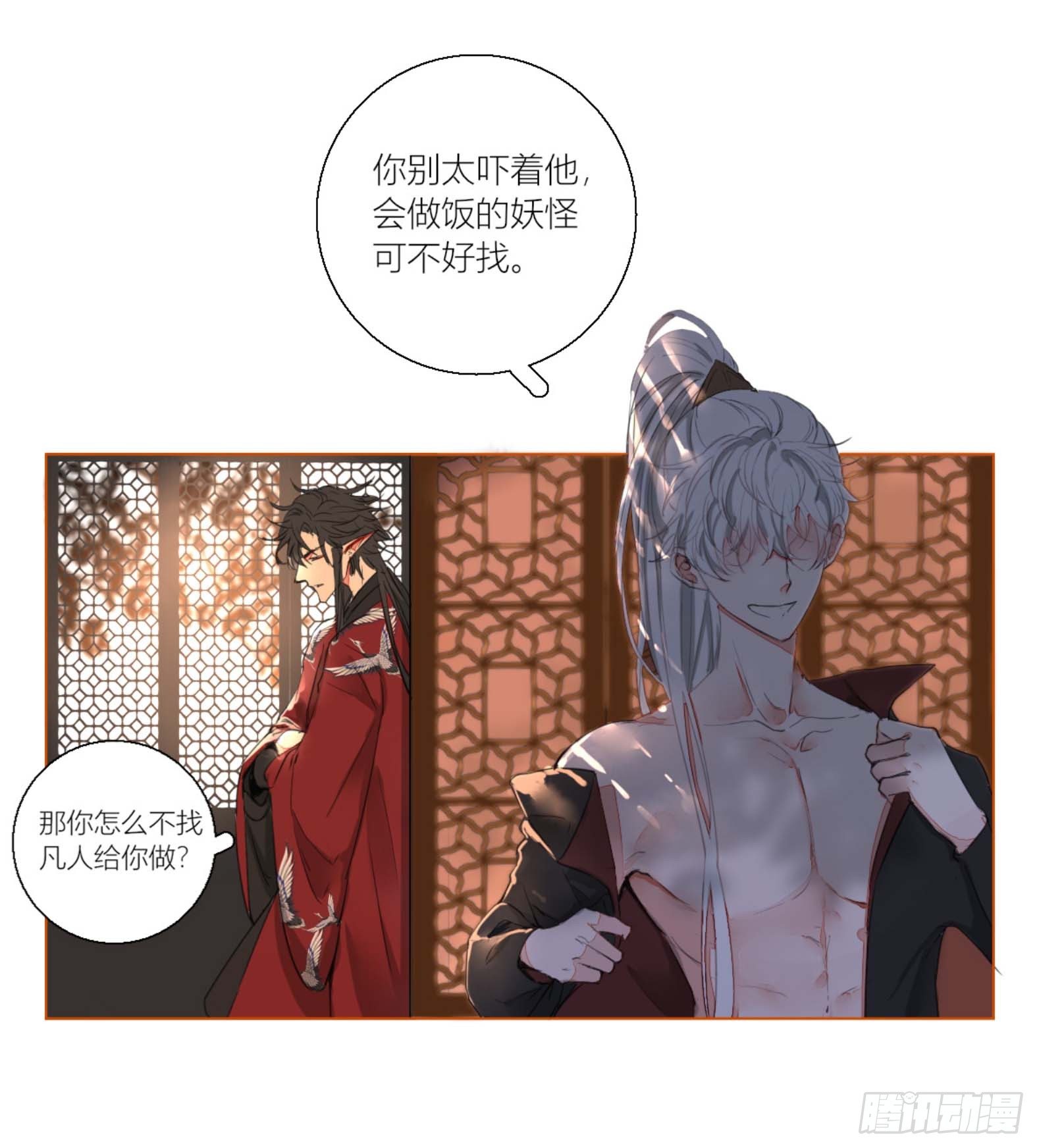 长野宣歌韩漫全集-第二话无删减无遮挡章节图片 