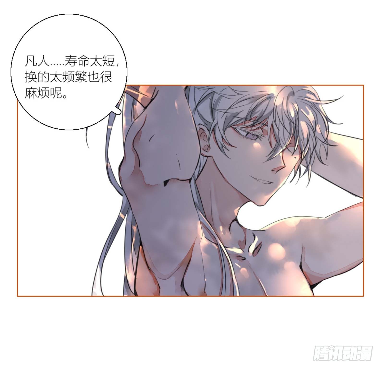 长野宣歌韩漫全集-第二话无删减无遮挡章节图片 