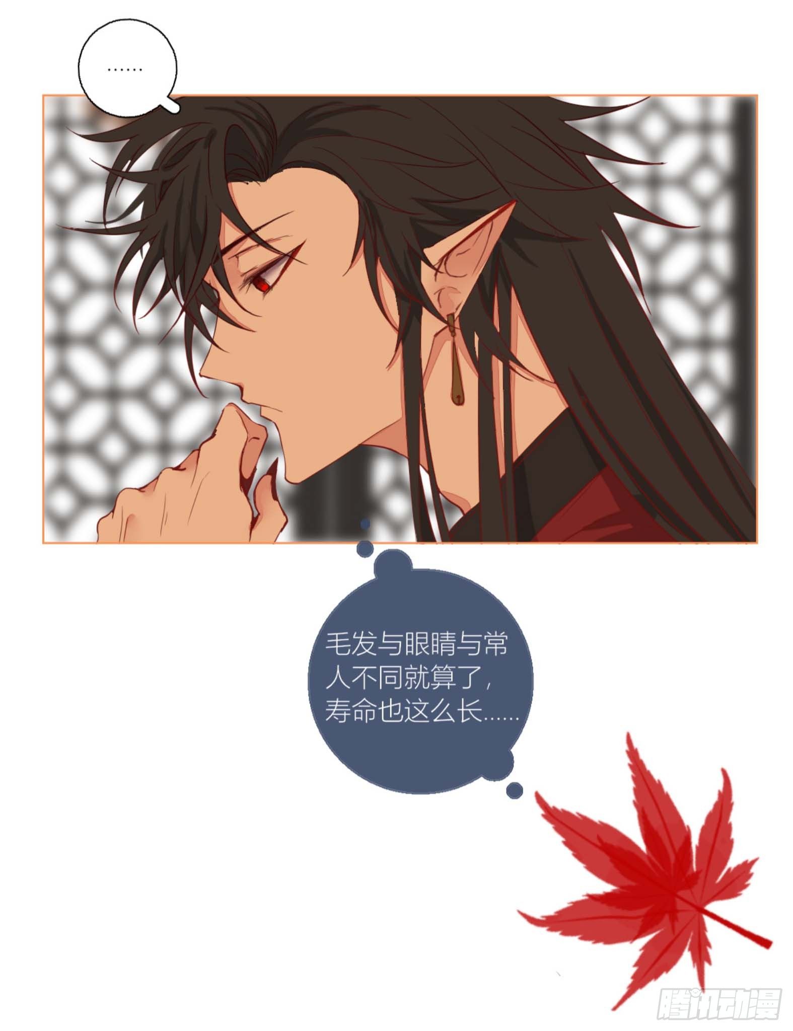 长野宣歌韩漫全集-第二话无删减无遮挡章节图片 