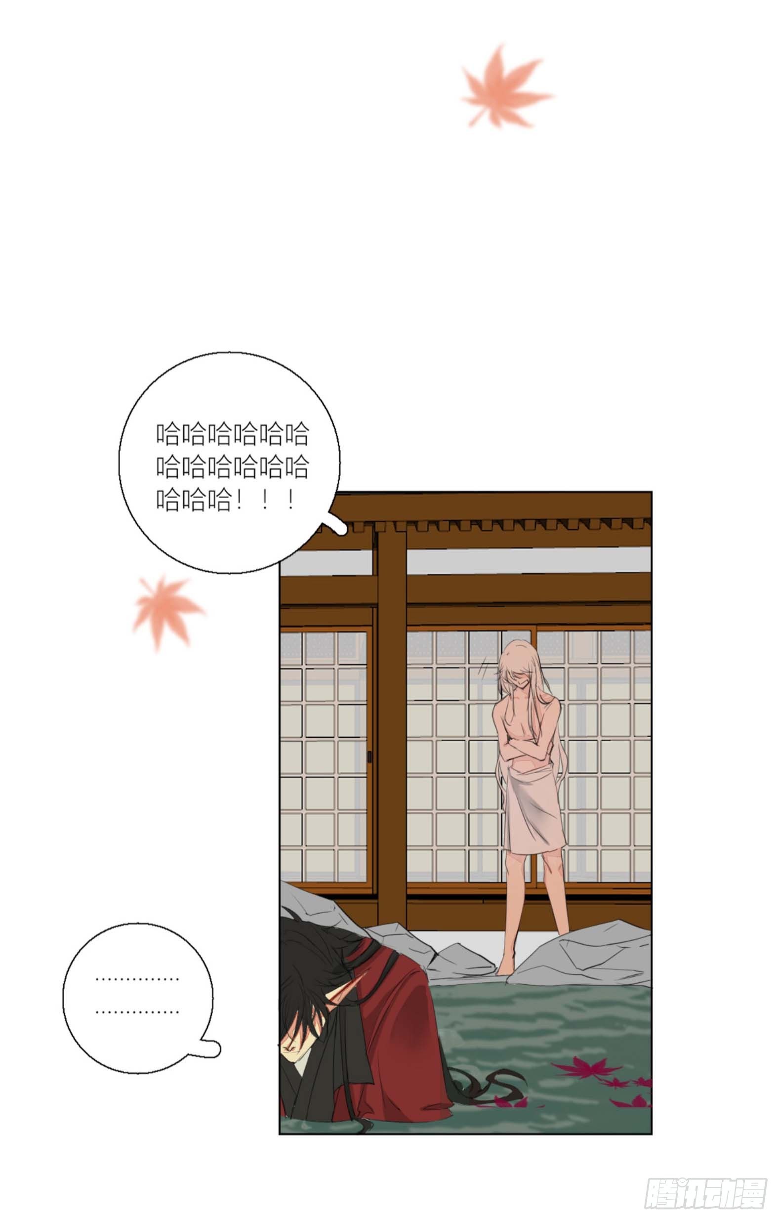 长野宣歌韩漫全集-第二话无删减无遮挡章节图片 