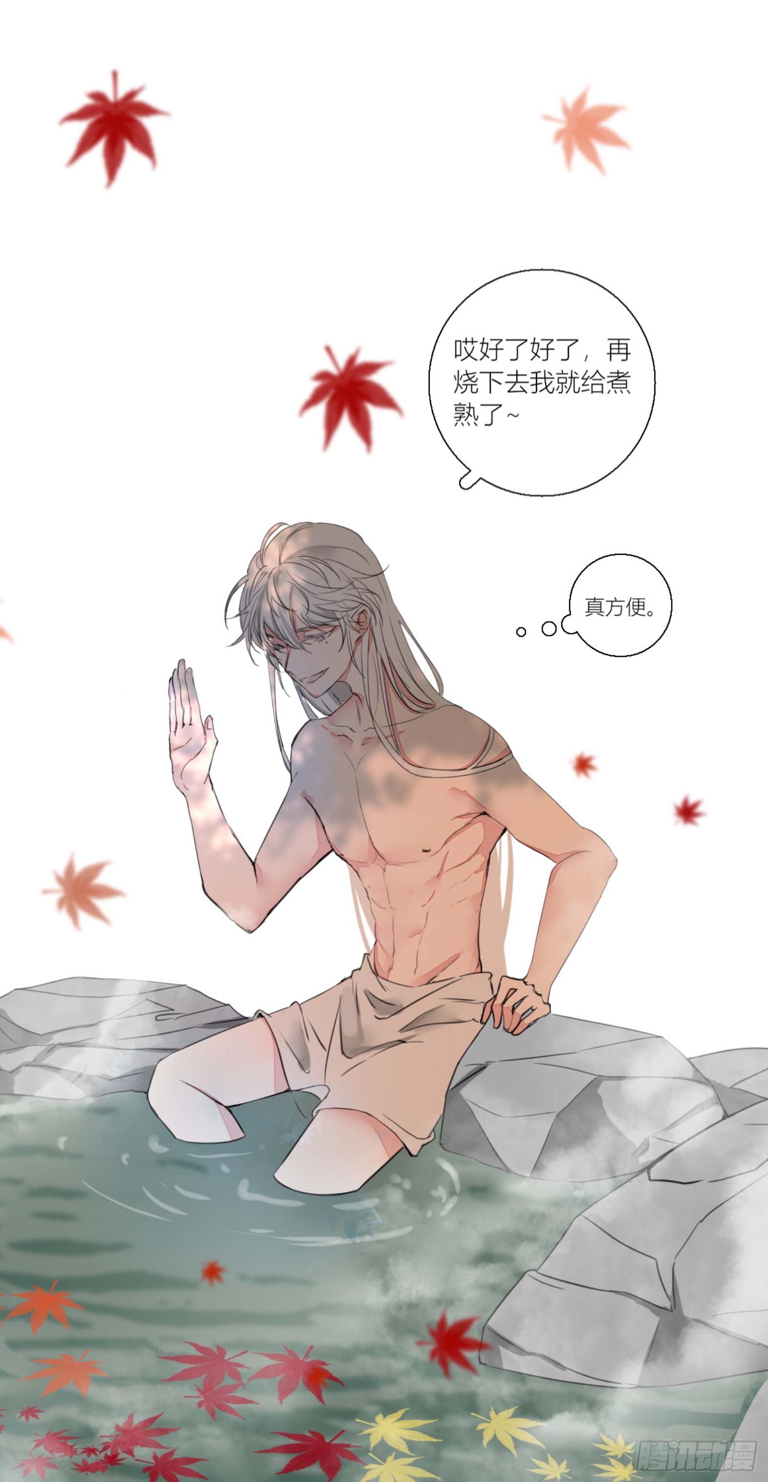 长野宣歌韩漫全集-第二话无删减无遮挡章节图片 
