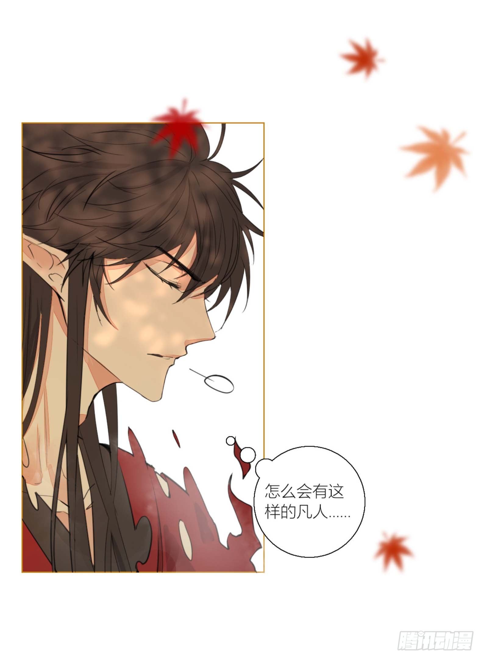 长野宣歌韩漫全集-第二话无删减无遮挡章节图片 