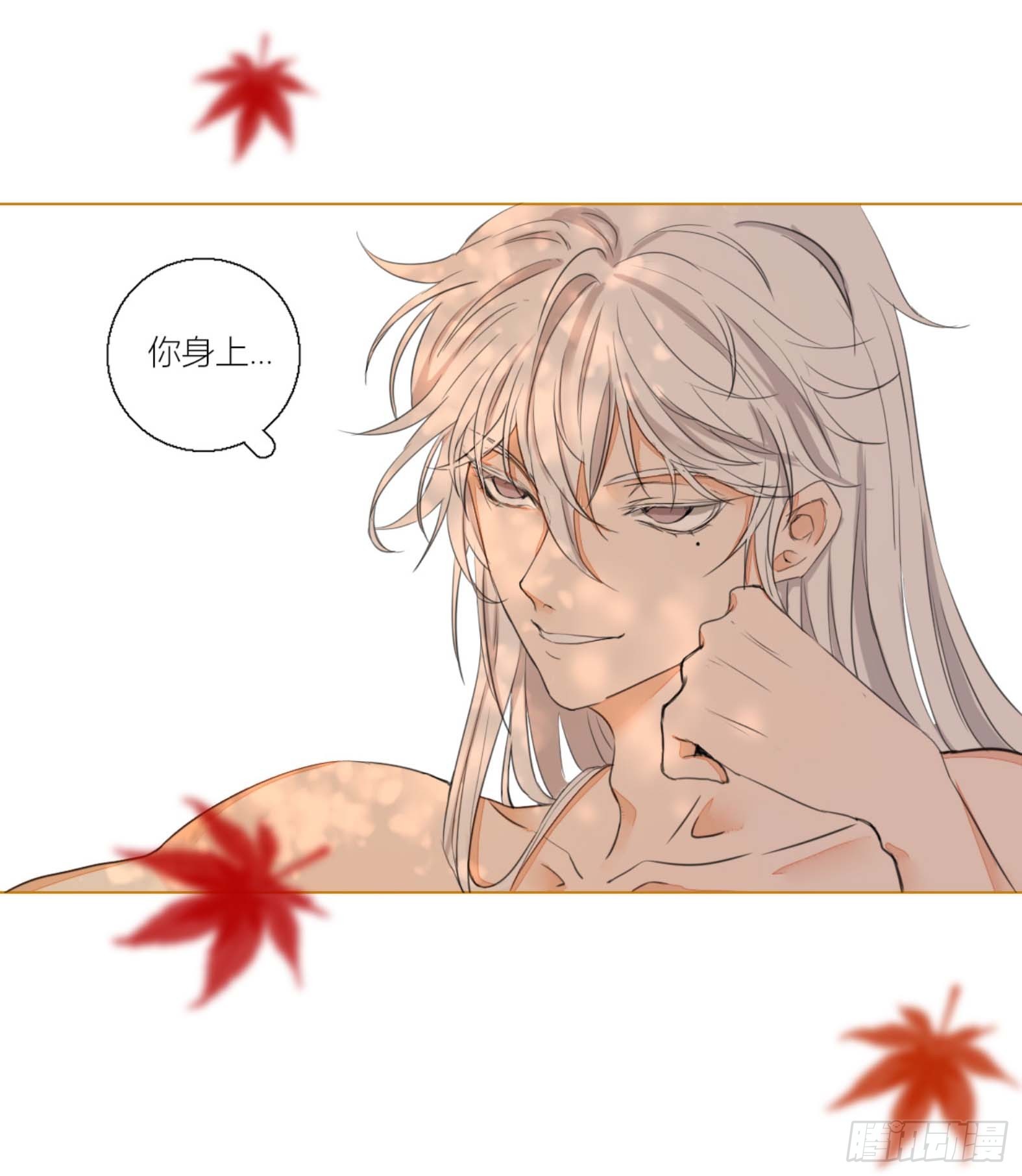 长野宣歌韩漫全集-第二话无删减无遮挡章节图片 