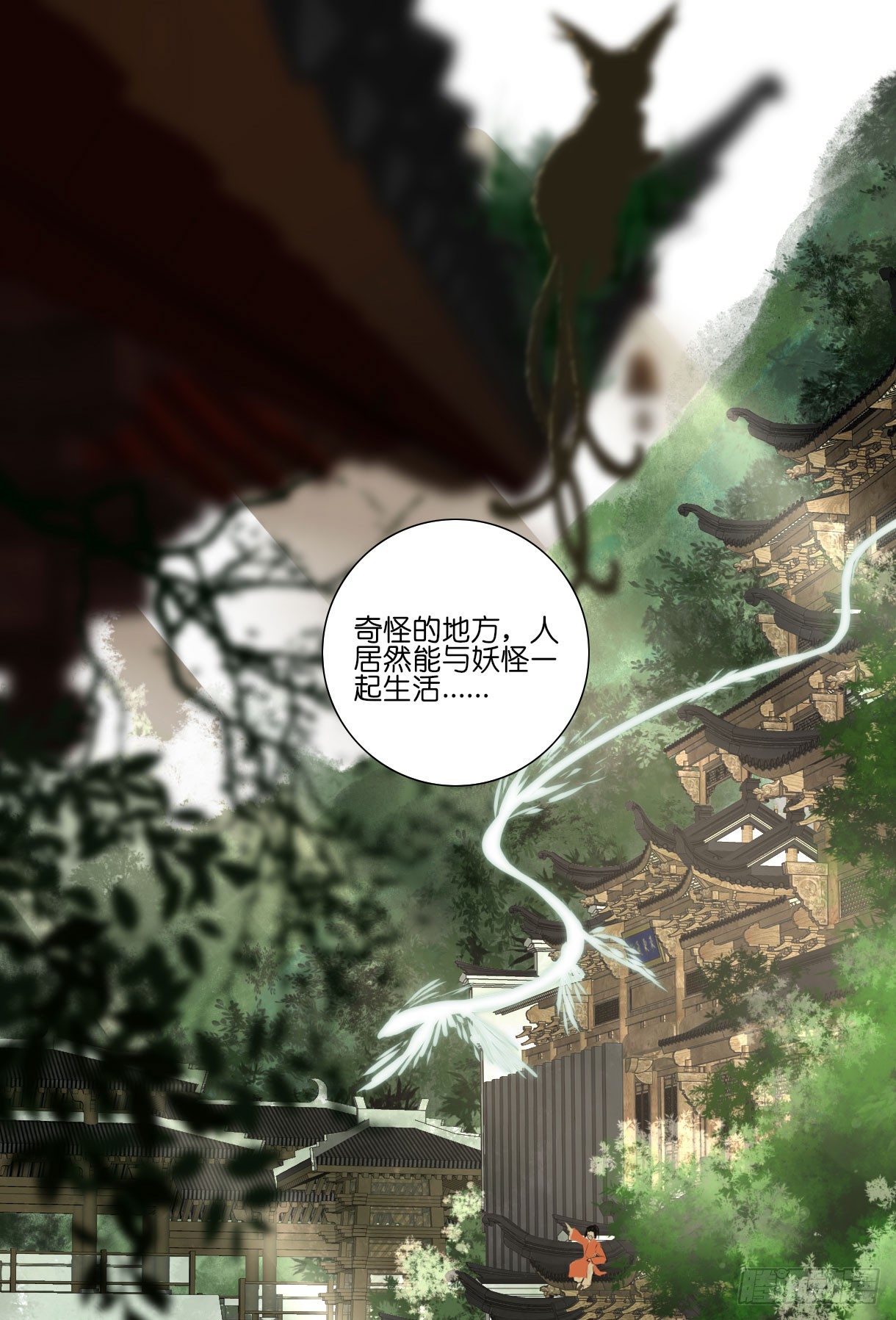 长野宣歌韩漫全集-第十一话无删减无遮挡章节图片 
