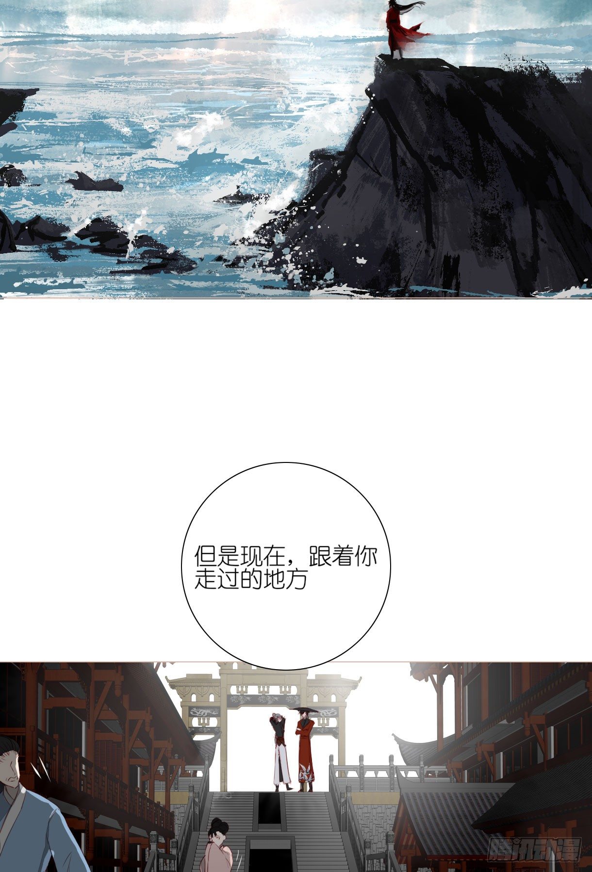 长野宣歌韩漫全集-第十一话无删减无遮挡章节图片 
