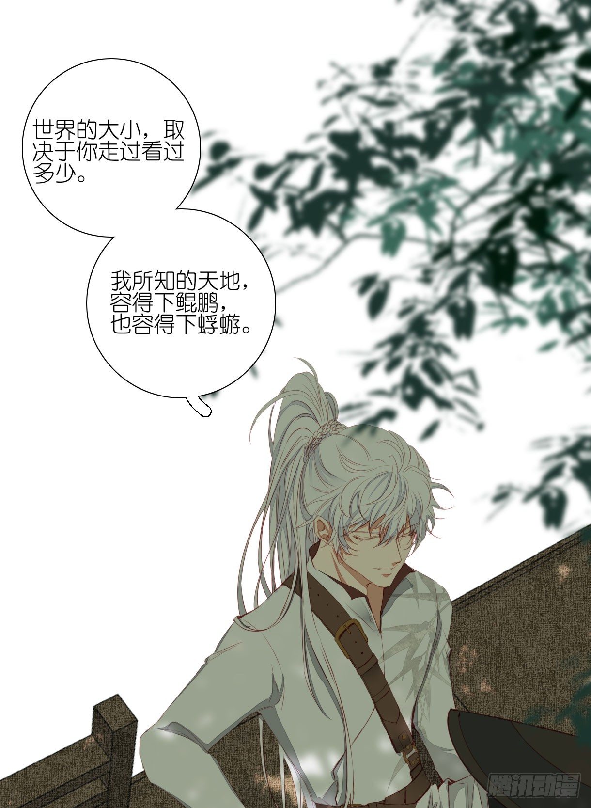 长野宣歌韩漫全集-第十一话无删减无遮挡章节图片 