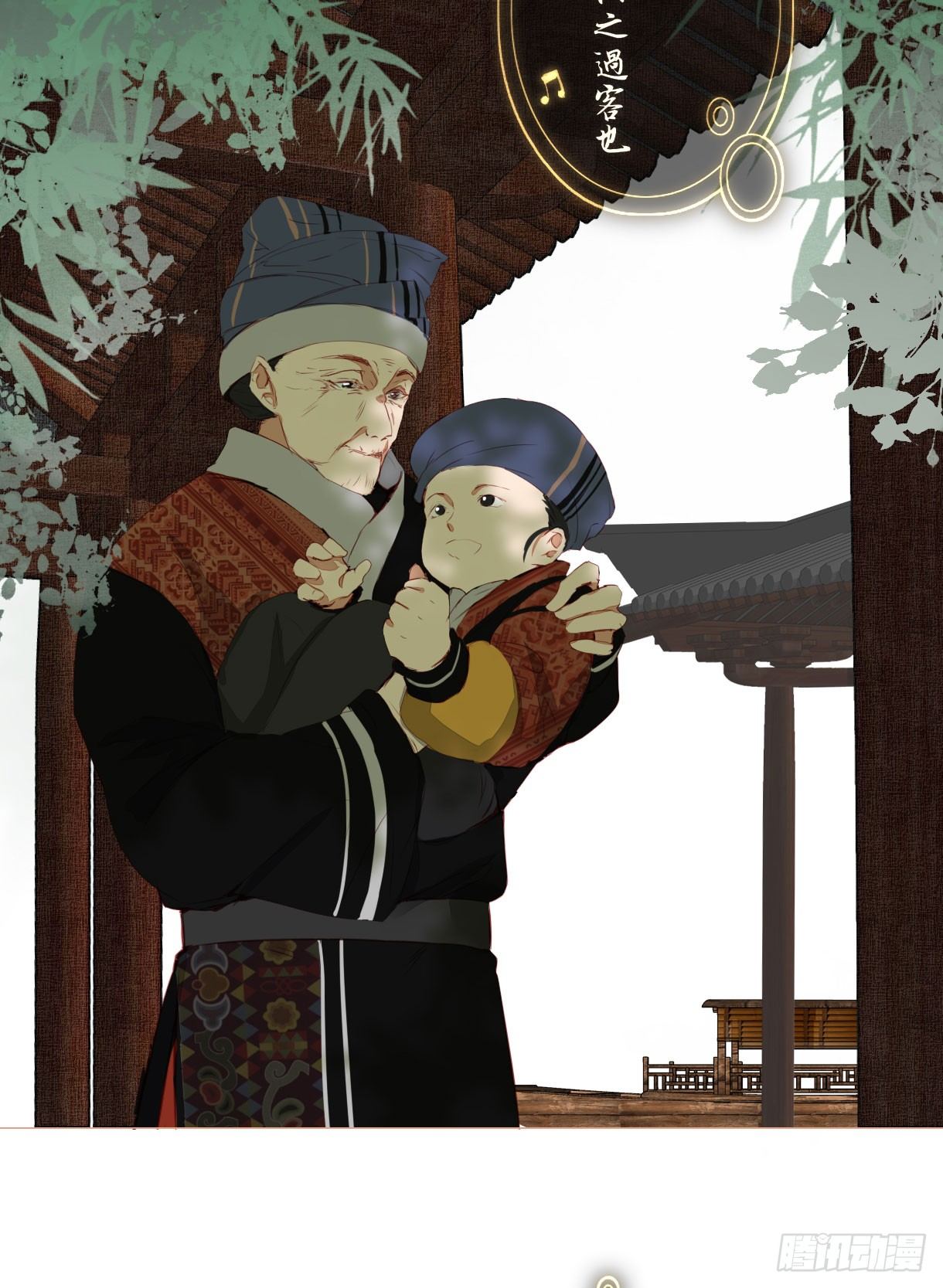 长野宣歌韩漫全集-第十一话无删减无遮挡章节图片 