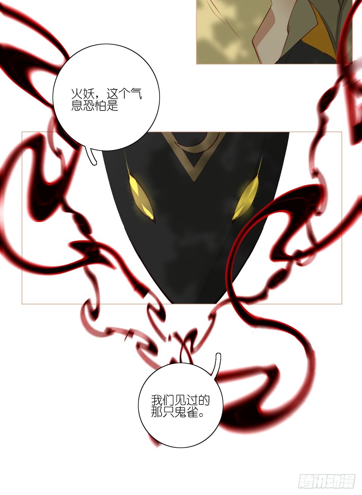 长野宣歌韩漫全集-第十一话无删减无遮挡章节图片 