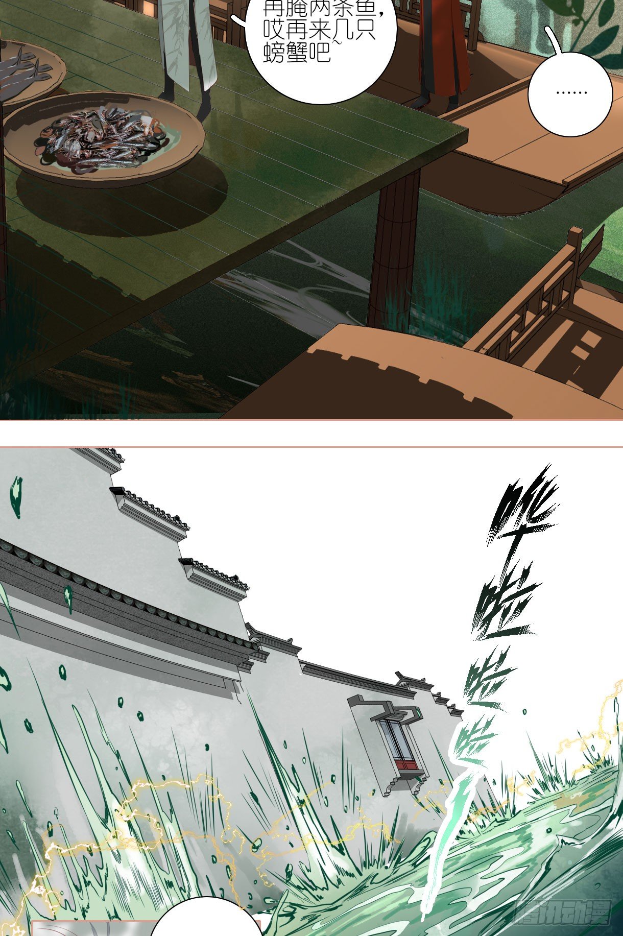 长野宣歌韩漫全集-第十一话无删减无遮挡章节图片 