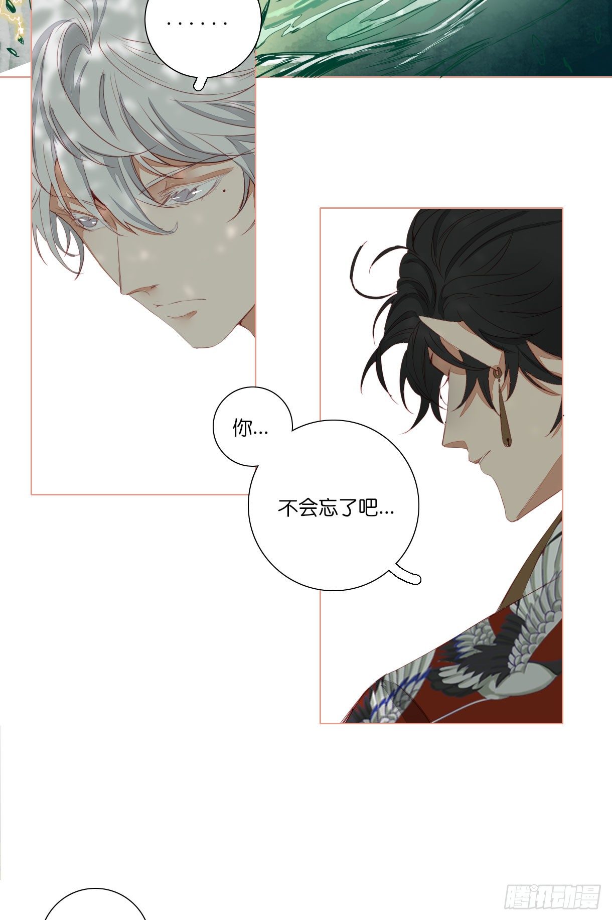 长野宣歌韩漫全集-第十一话无删减无遮挡章节图片 
