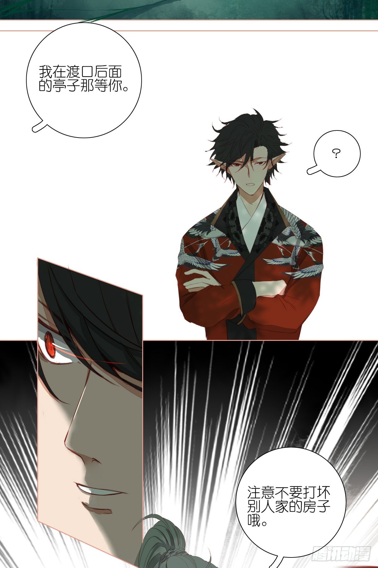 长野宣歌韩漫全集-第十一话无删减无遮挡章节图片 