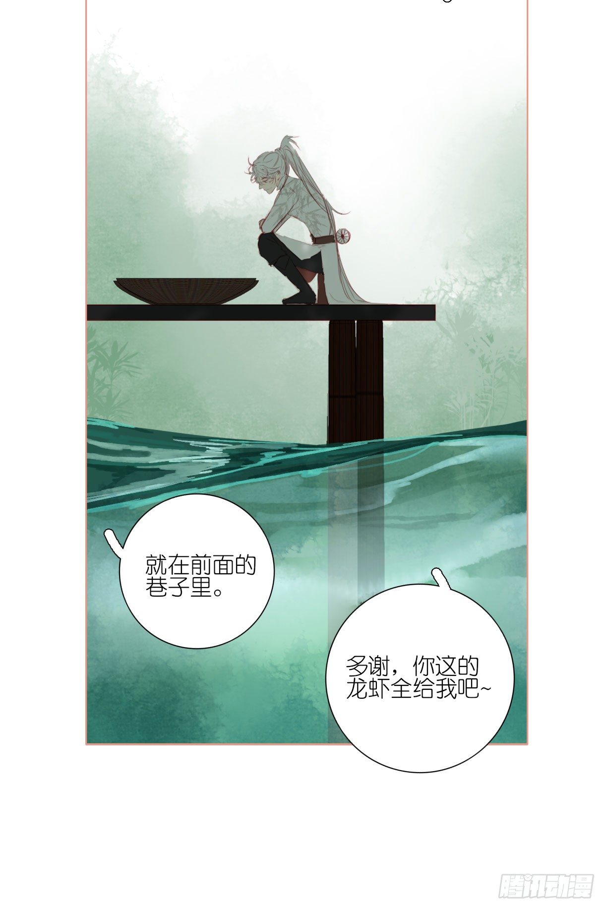 长野宣歌韩漫全集-第十一话无删减无遮挡章节图片 