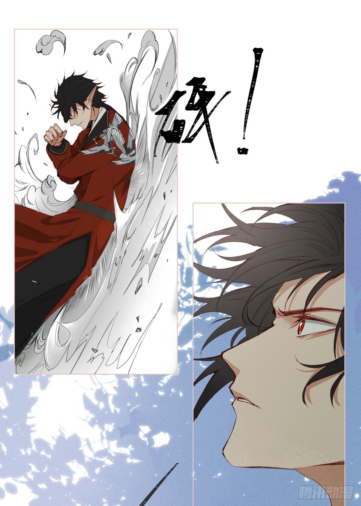 长野宣歌韩漫全集-第十一话无删减无遮挡章节图片 