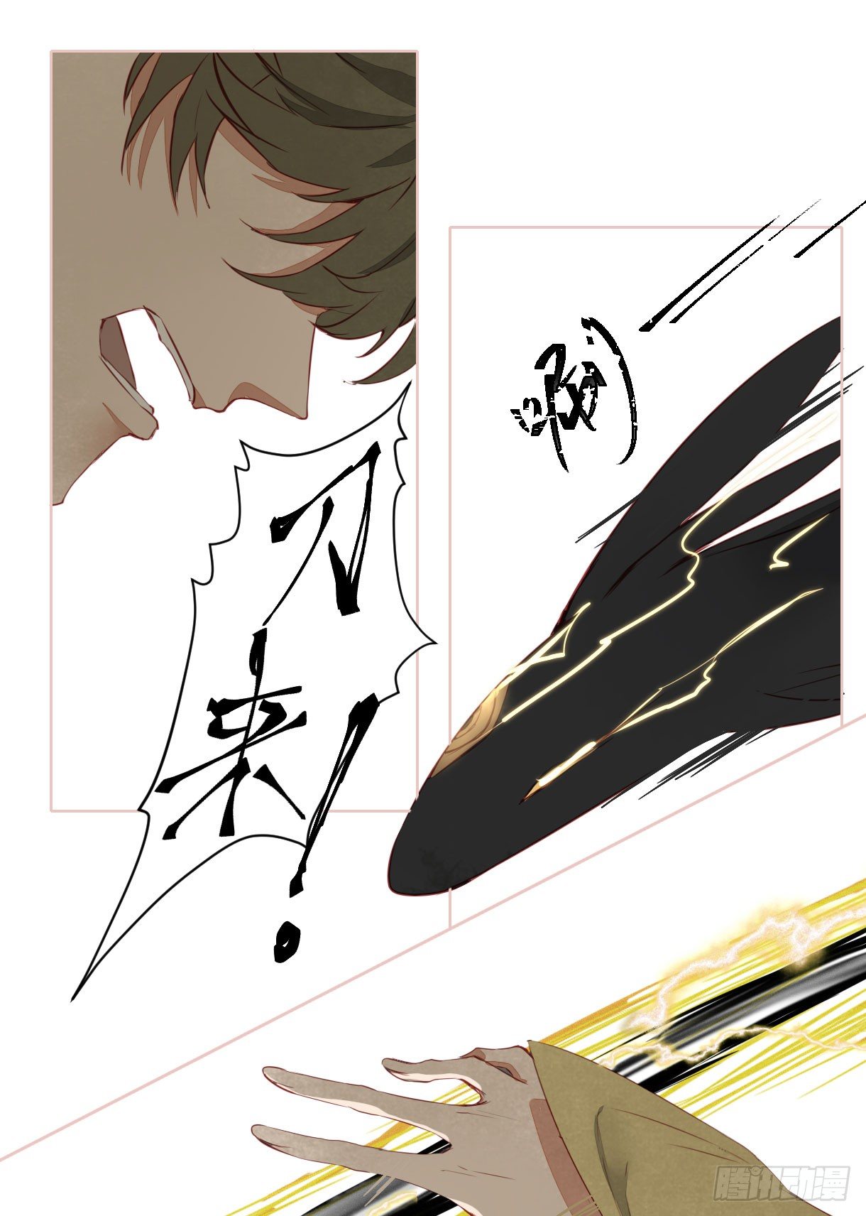长野宣歌韩漫全集-第十一话无删减无遮挡章节图片 