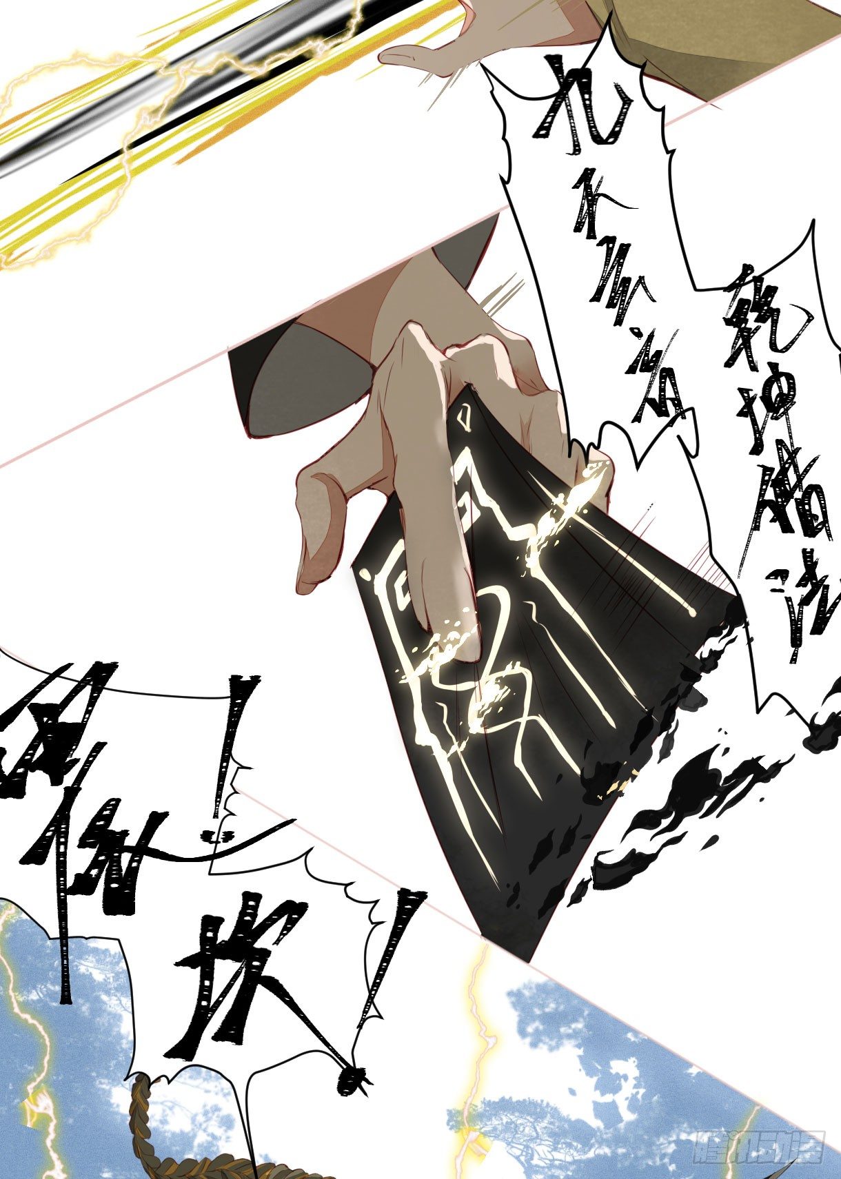 长野宣歌韩漫全集-第十一话无删减无遮挡章节图片 