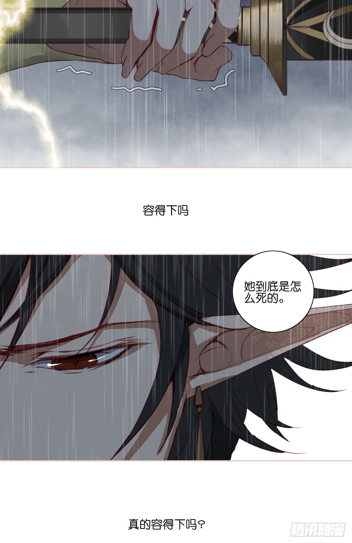 长野宣歌韩漫全集-第十一话无删减无遮挡章节图片 