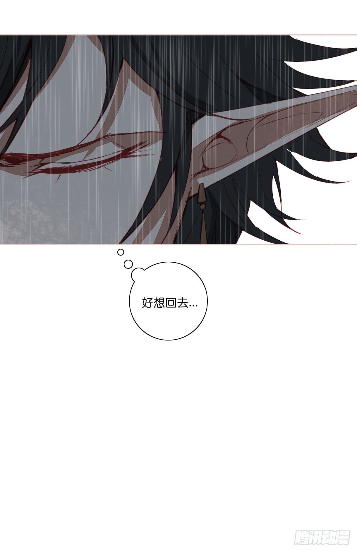 长野宣歌韩漫全集-第十一话无删减无遮挡章节图片 