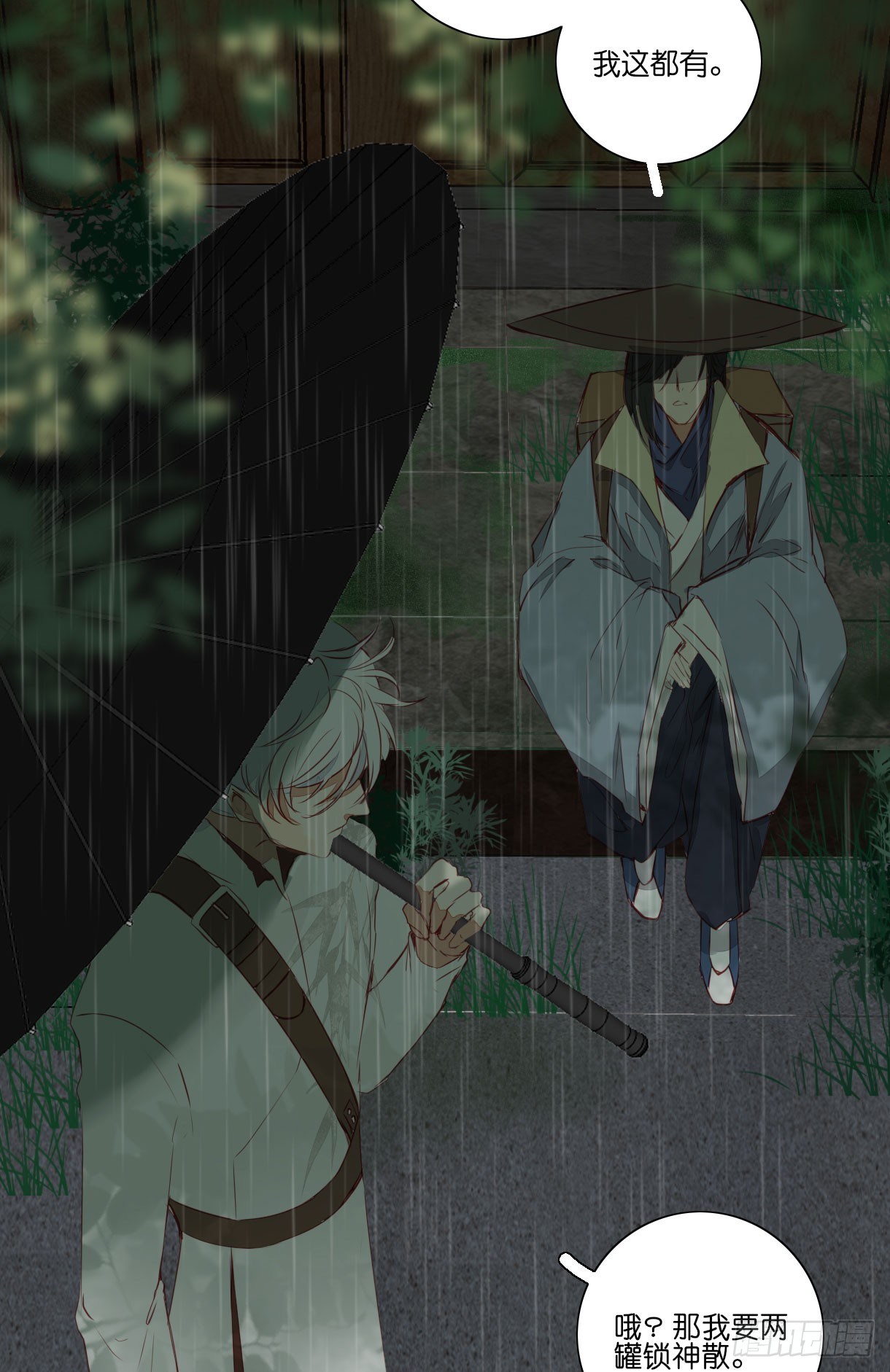长野宣歌韩漫全集-第十一话无删减无遮挡章节图片 