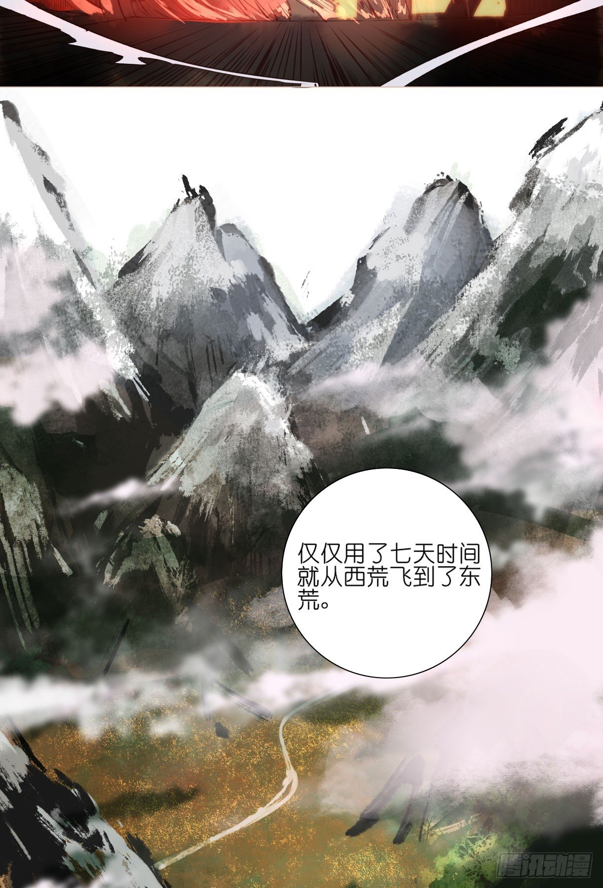 长野宣歌韩漫全集-第十一话无删减无遮挡章节图片 