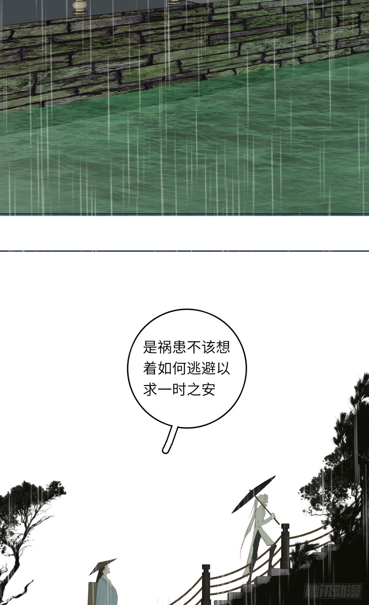 长野宣歌韩漫全集-第十二话无删减无遮挡章节图片 