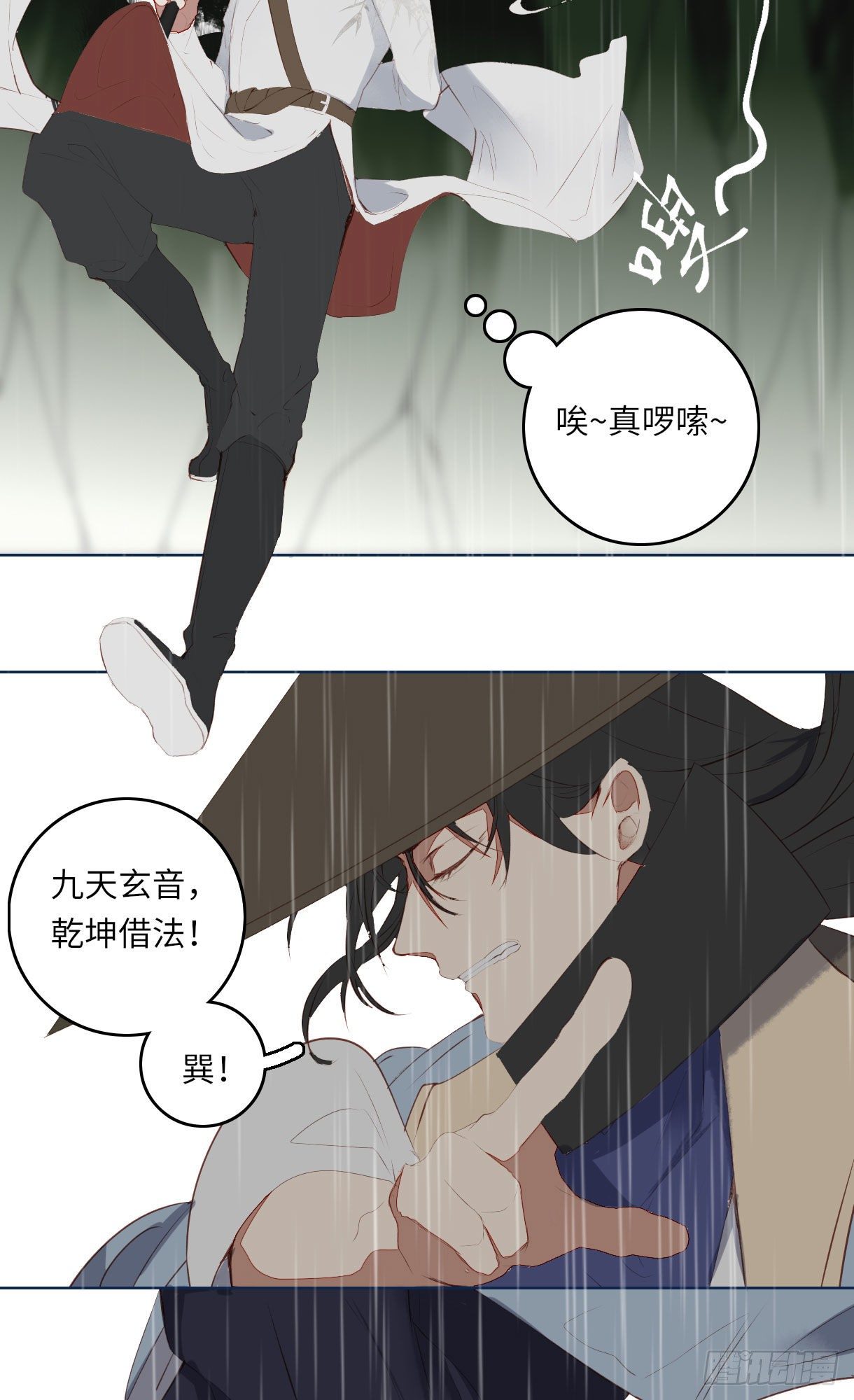 长野宣歌韩漫全集-第十二话无删减无遮挡章节图片 