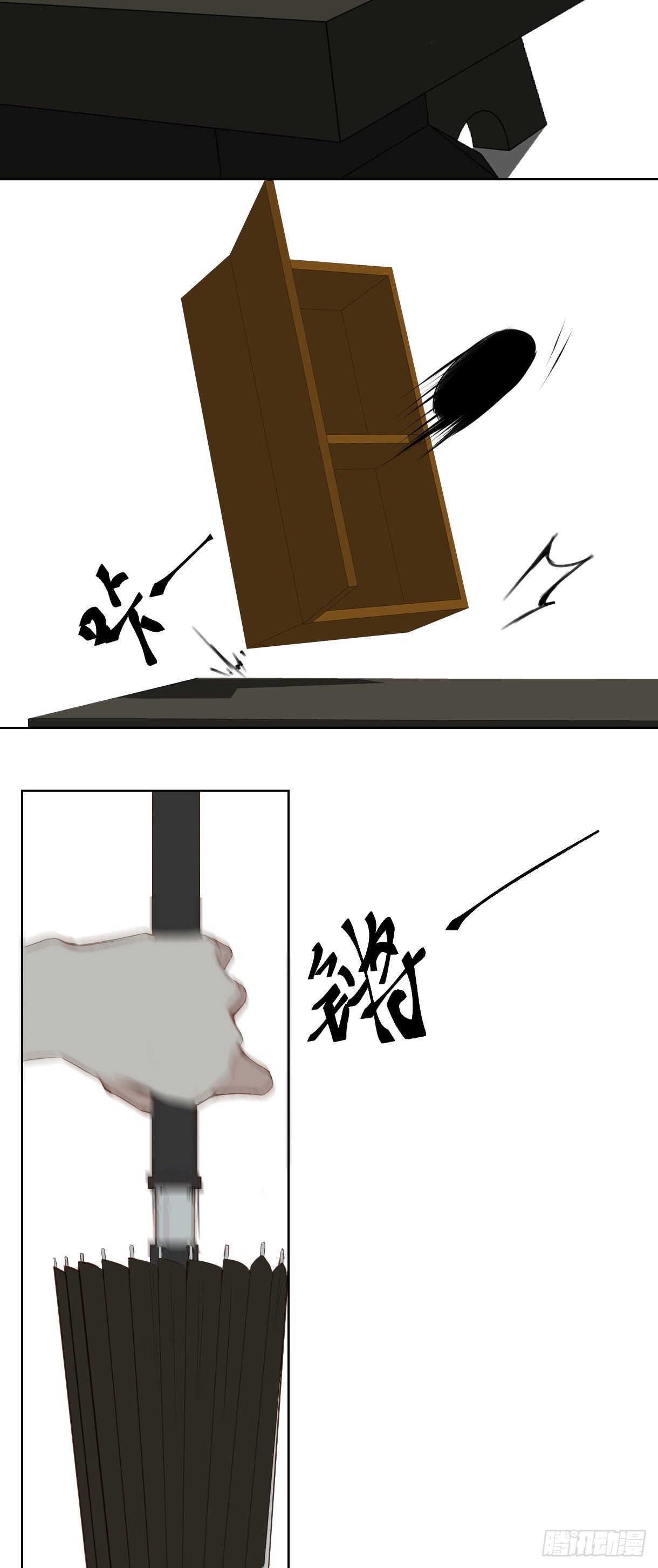 长野宣歌韩漫全集-第十二话无删减无遮挡章节图片 