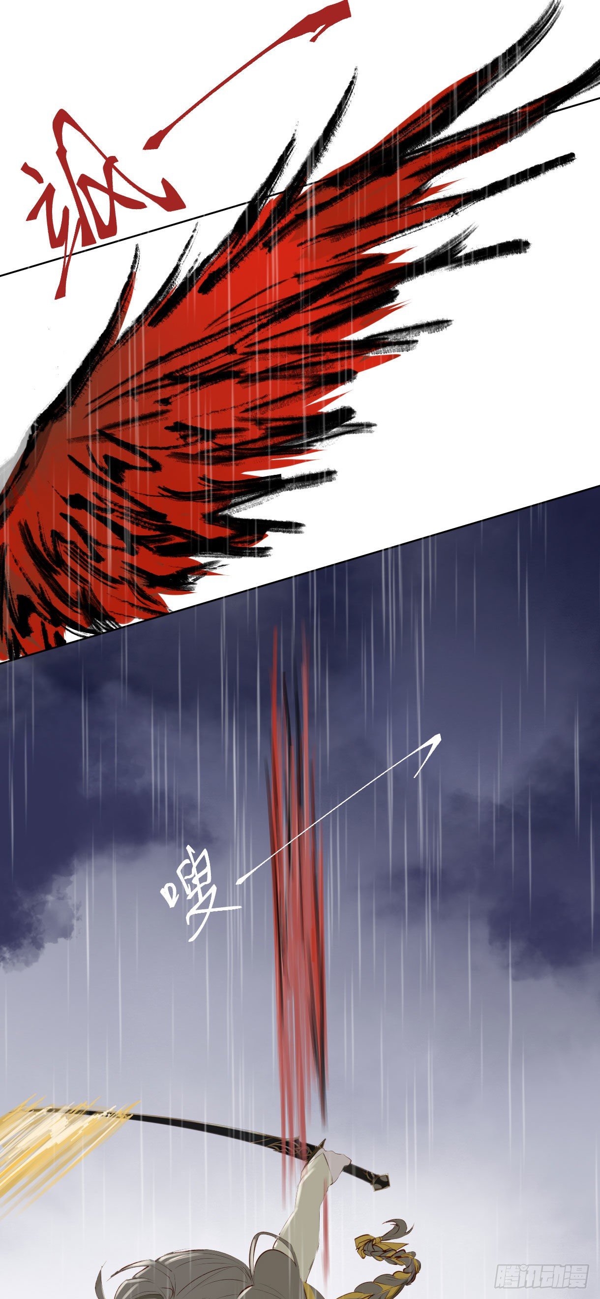 长野宣歌韩漫全集-第十二话无删减无遮挡章节图片 