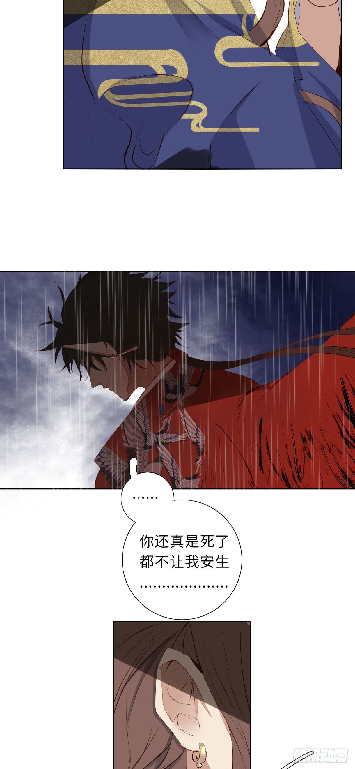 长野宣歌韩漫全集-第十二话无删减无遮挡章节图片 