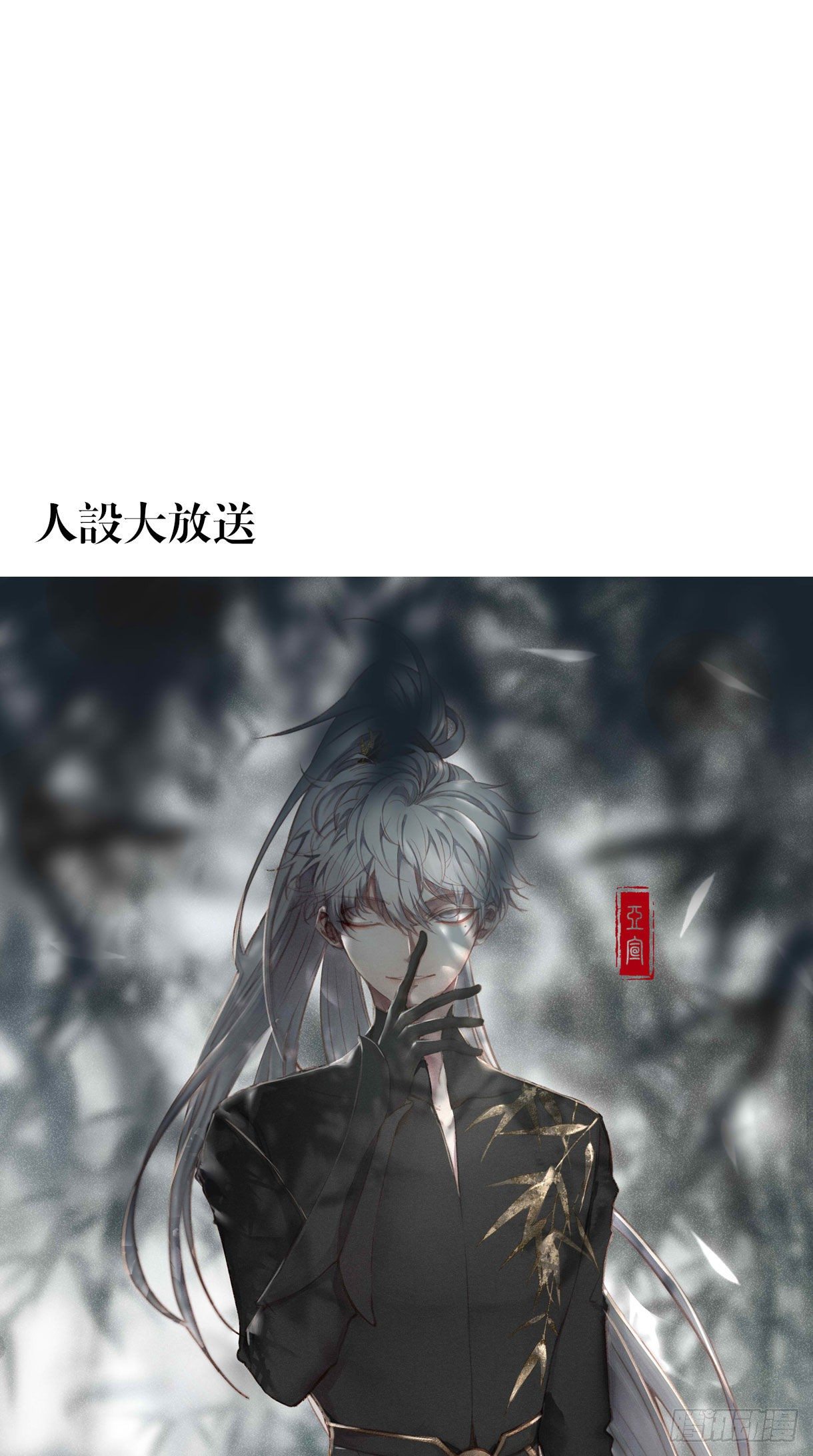 长野宣歌韩漫全集-第十二话无删减无遮挡章节图片 