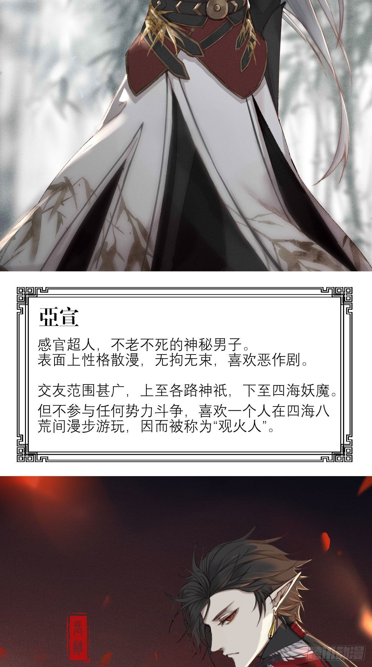 长野宣歌韩漫全集-第十二话无删减无遮挡章节图片 