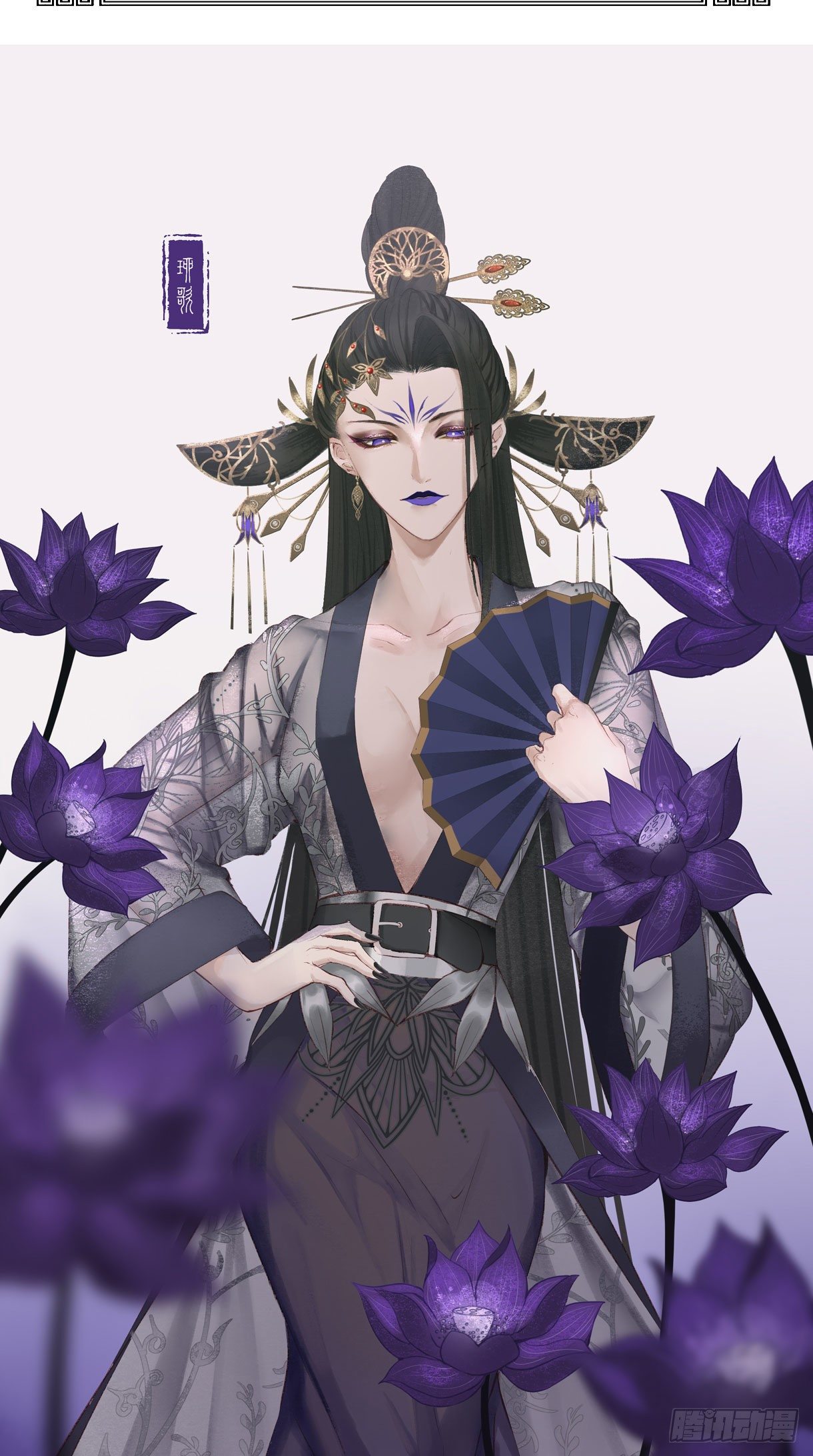 长野宣歌韩漫全集-第十二话无删减无遮挡章节图片 
