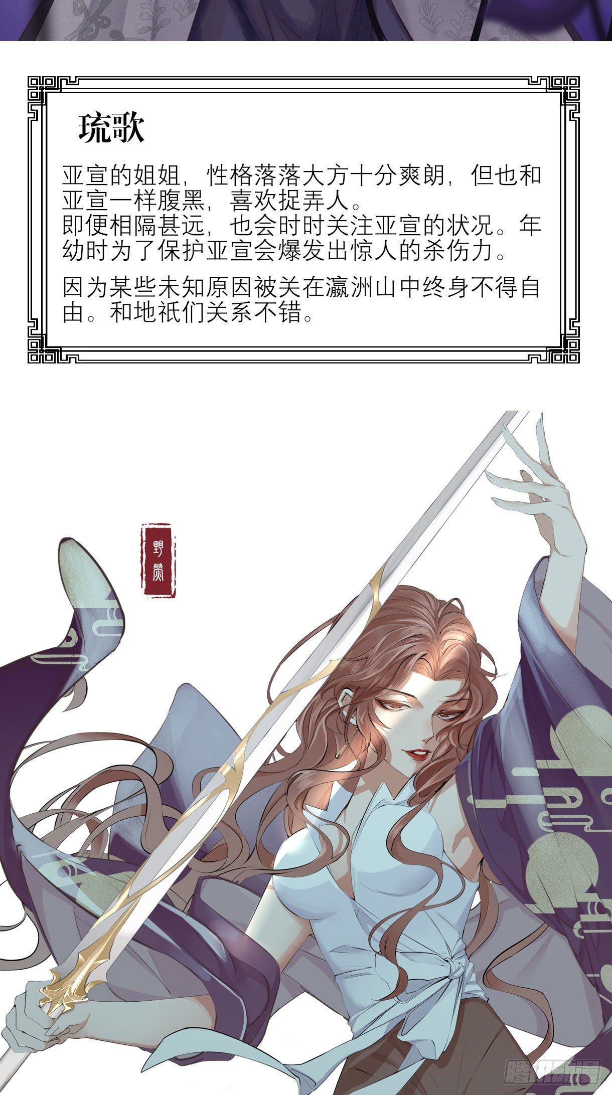 长野宣歌韩漫全集-第十二话无删减无遮挡章节图片 
