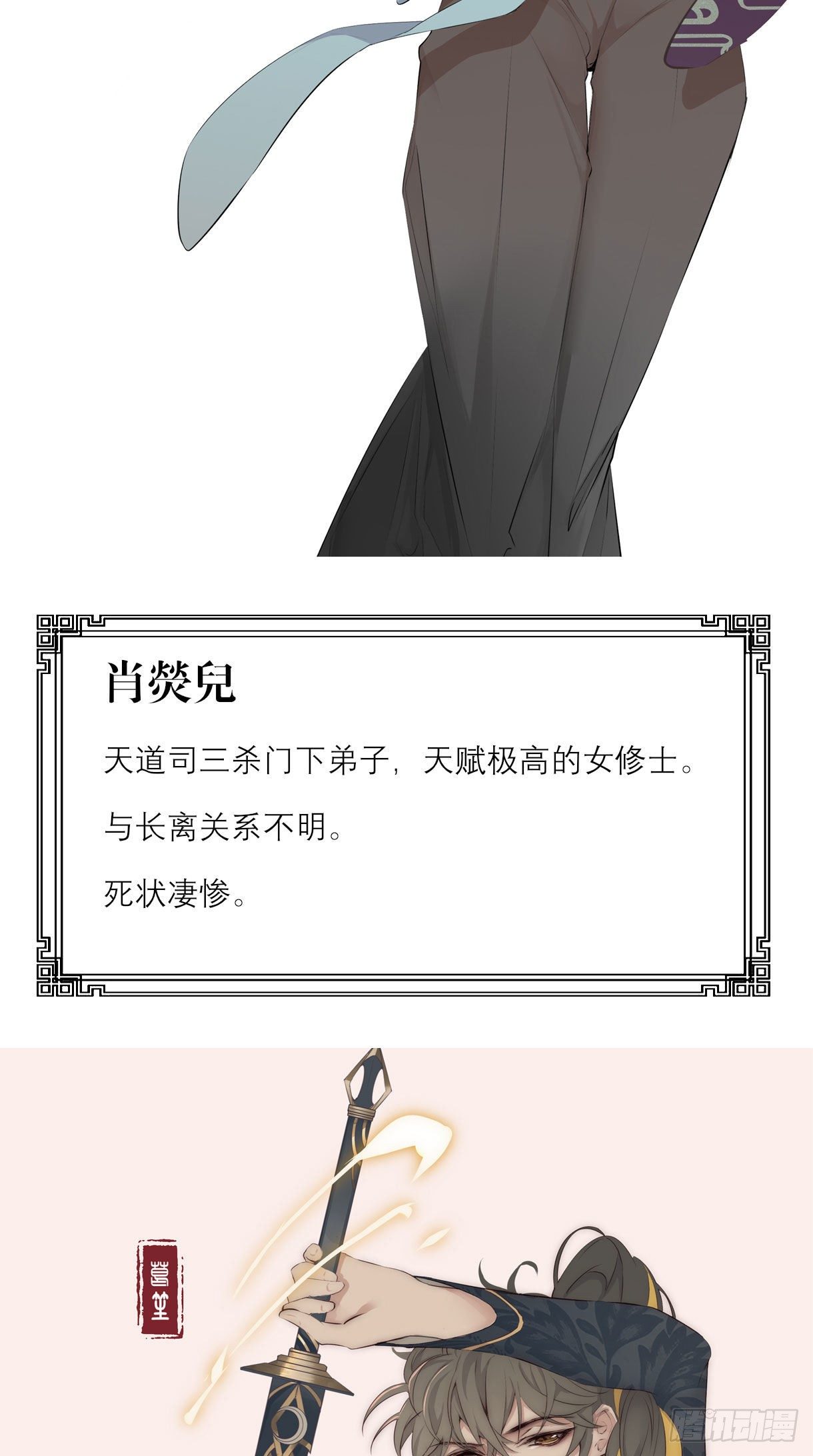 长野宣歌韩漫全集-第十二话无删减无遮挡章节图片 