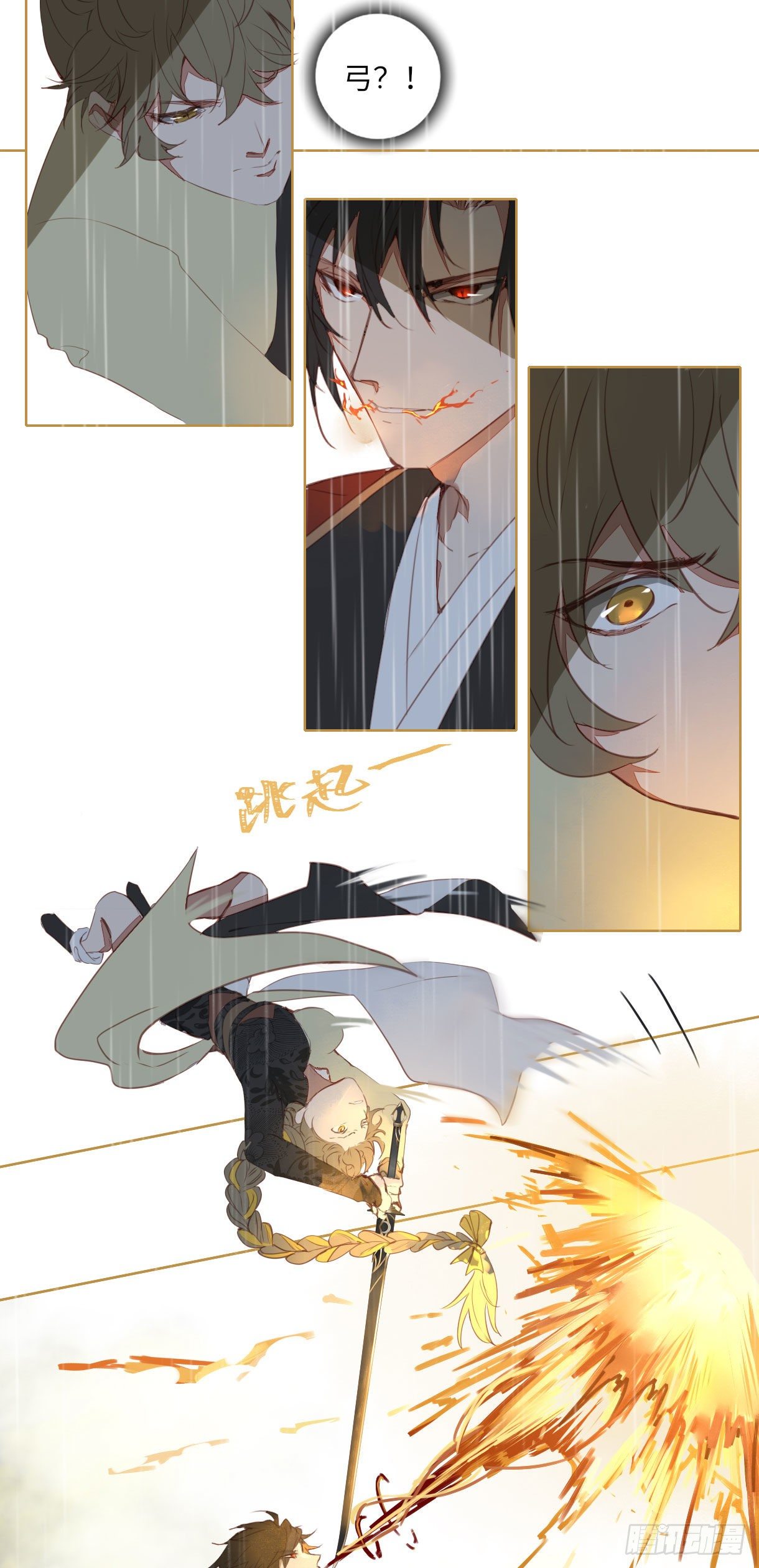 长野宣歌韩漫全集-第十二话无删减无遮挡章节图片 