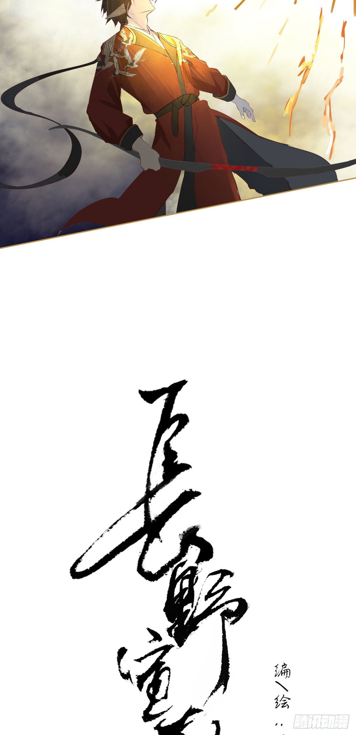 长野宣歌韩漫全集-第十二话无删减无遮挡章节图片 