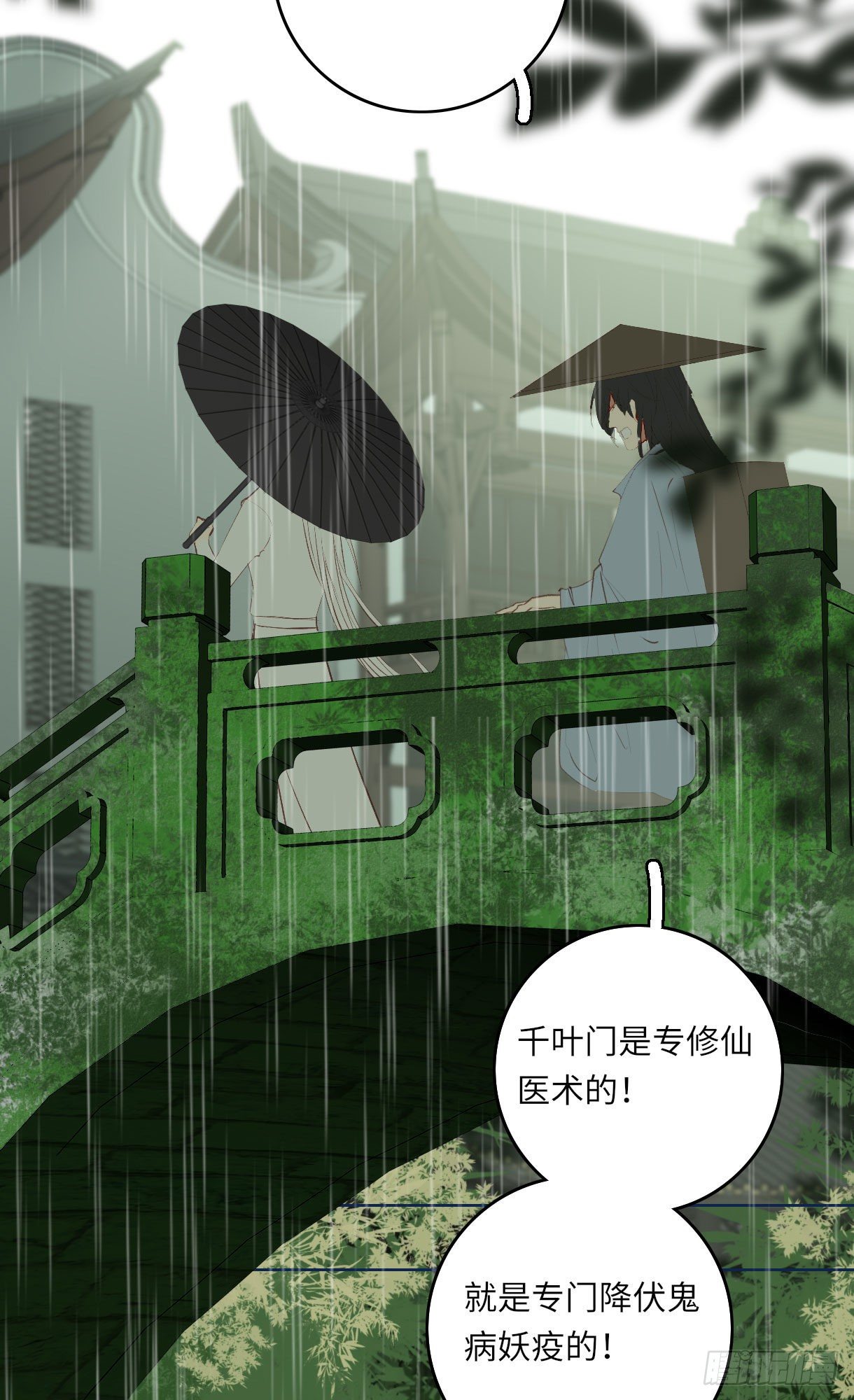 长野宣歌韩漫全集-第十二话无删减无遮挡章节图片 