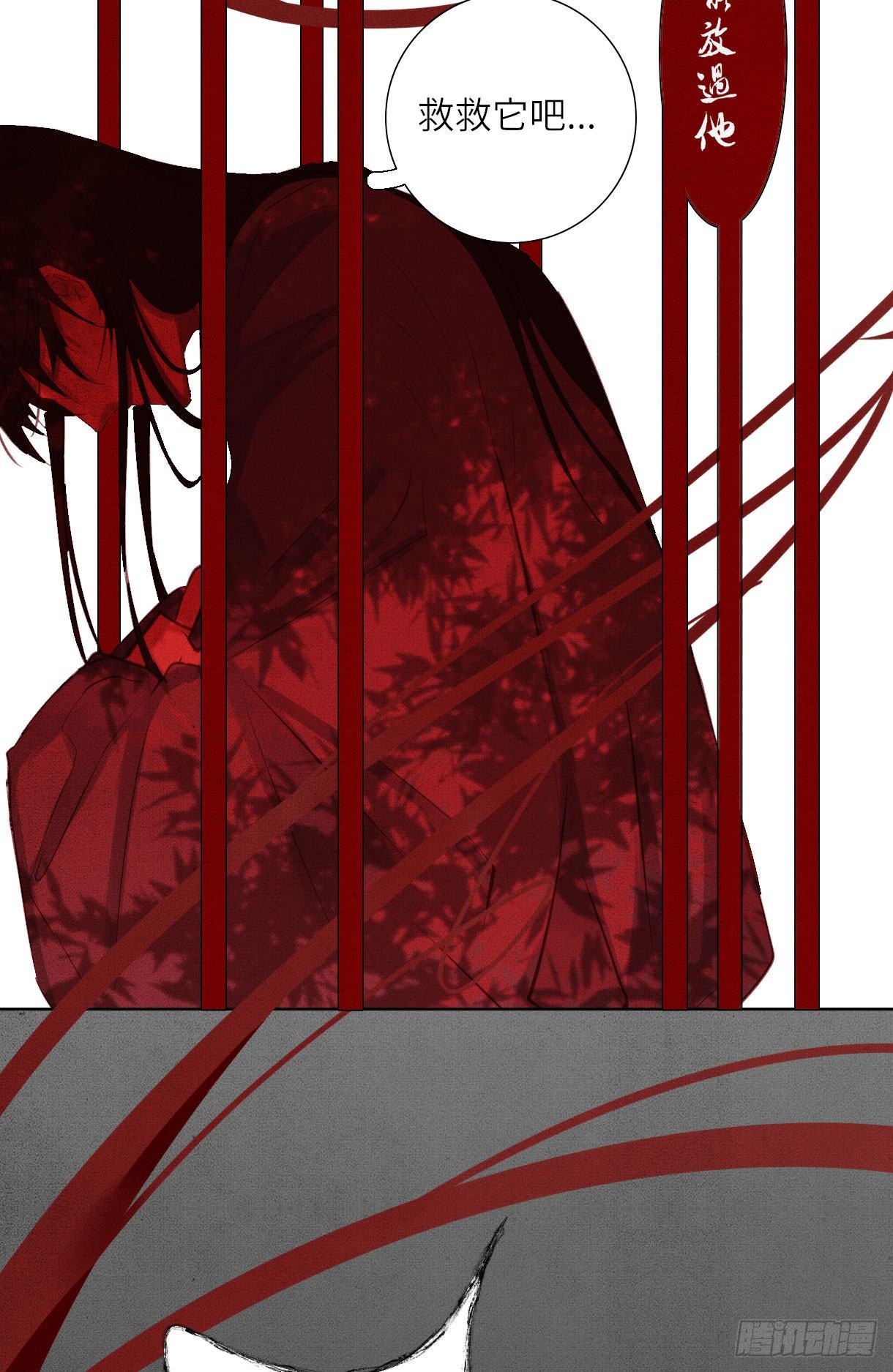 长野宣歌韩漫全集-第十三话无删减无遮挡章节图片 
