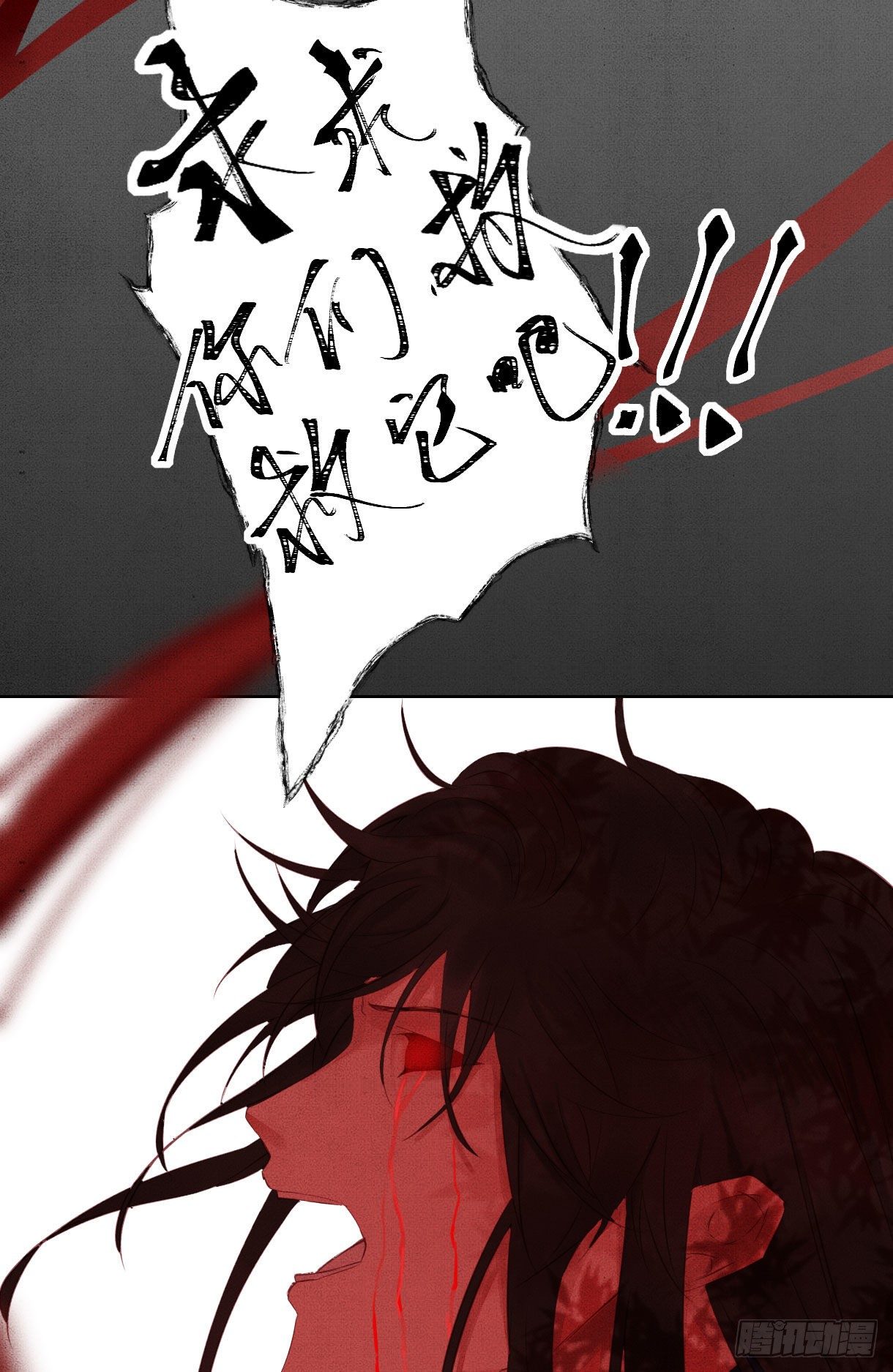 长野宣歌韩漫全集-第十三话无删减无遮挡章节图片 