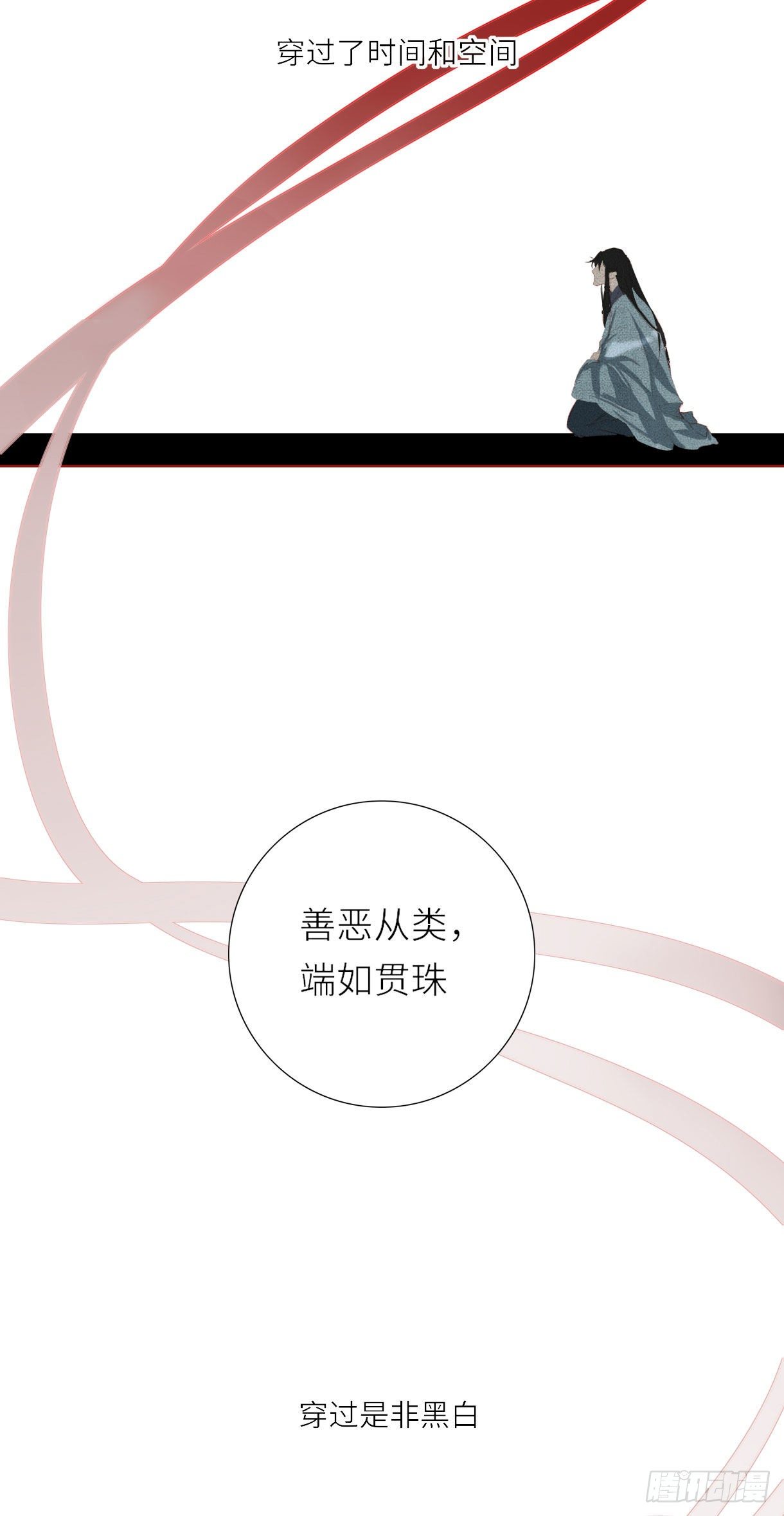 长野宣歌韩漫全集-第十三话无删减无遮挡章节图片 