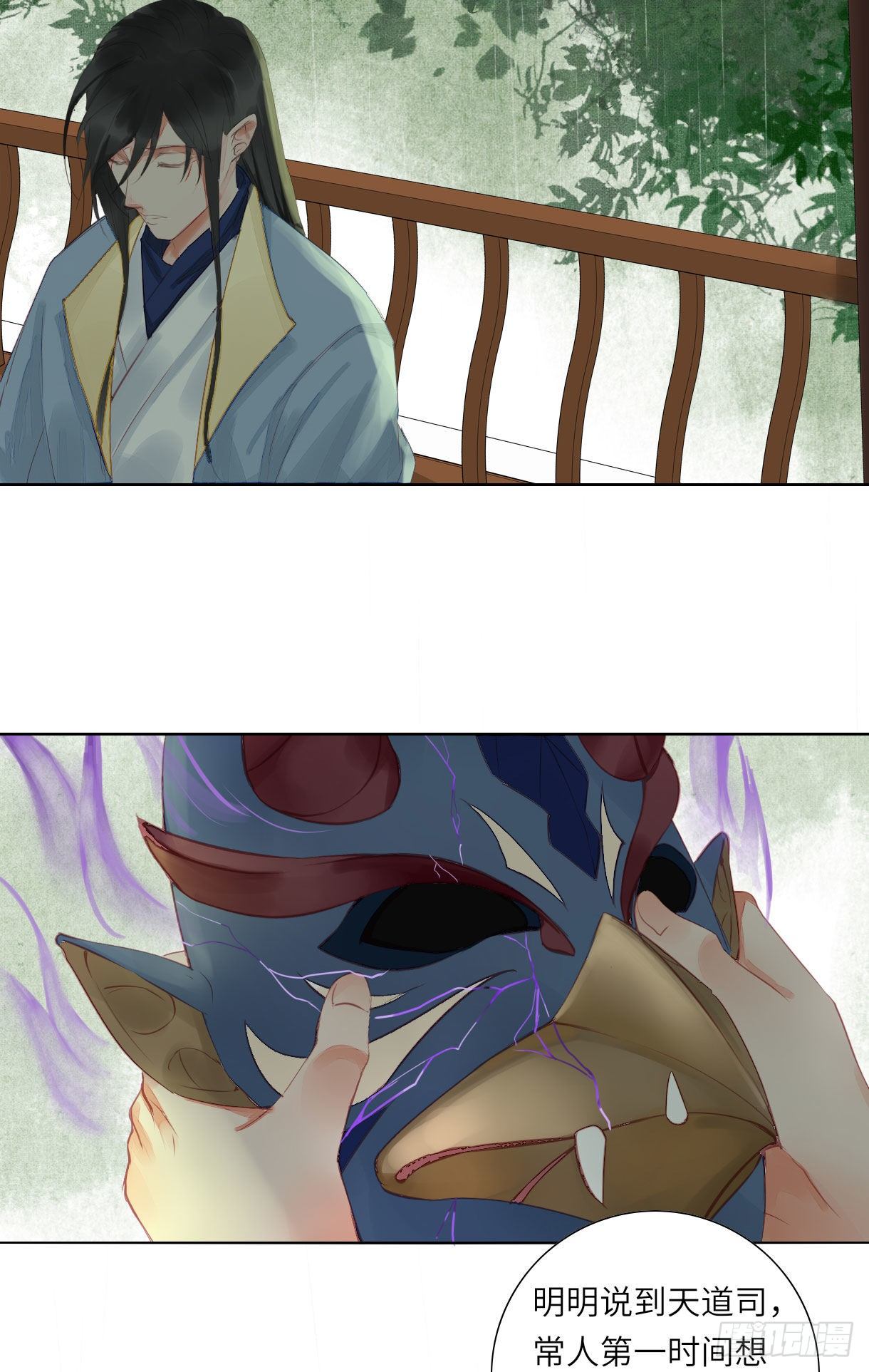 长野宣歌韩漫全集-第十三话无删减无遮挡章节图片 