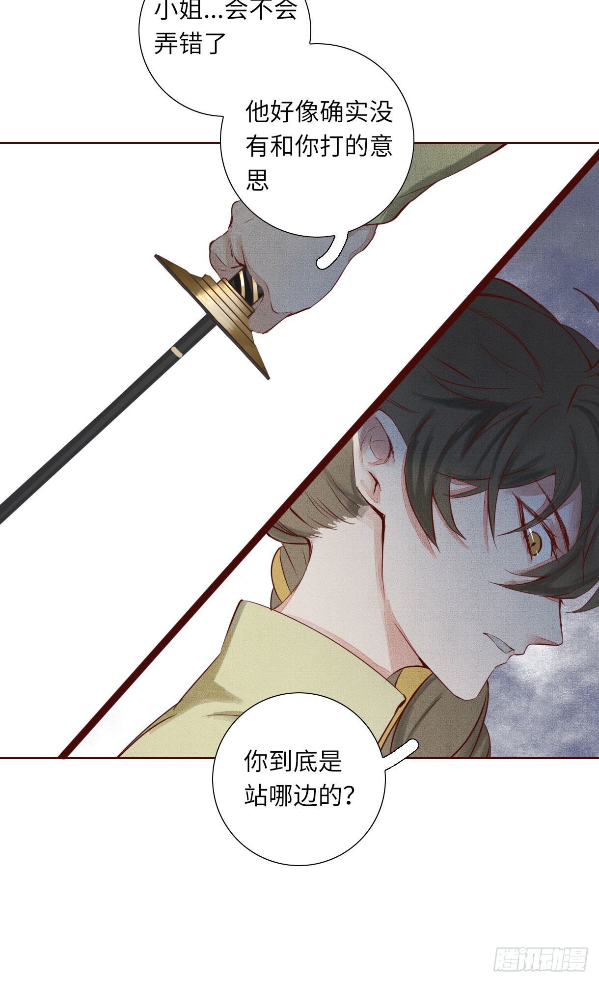 长野宣歌韩漫全集-第十三话无删减无遮挡章节图片 