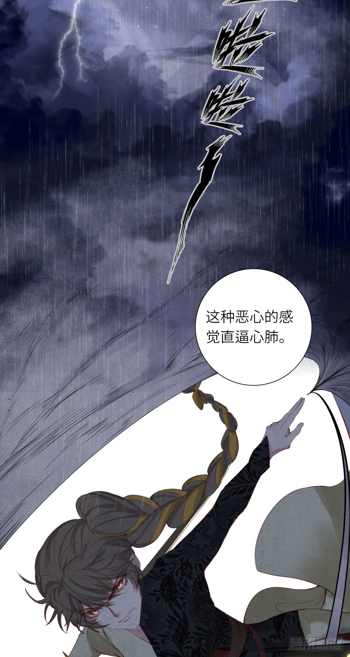 长野宣歌韩漫全集-第十三话无删减无遮挡章节图片 