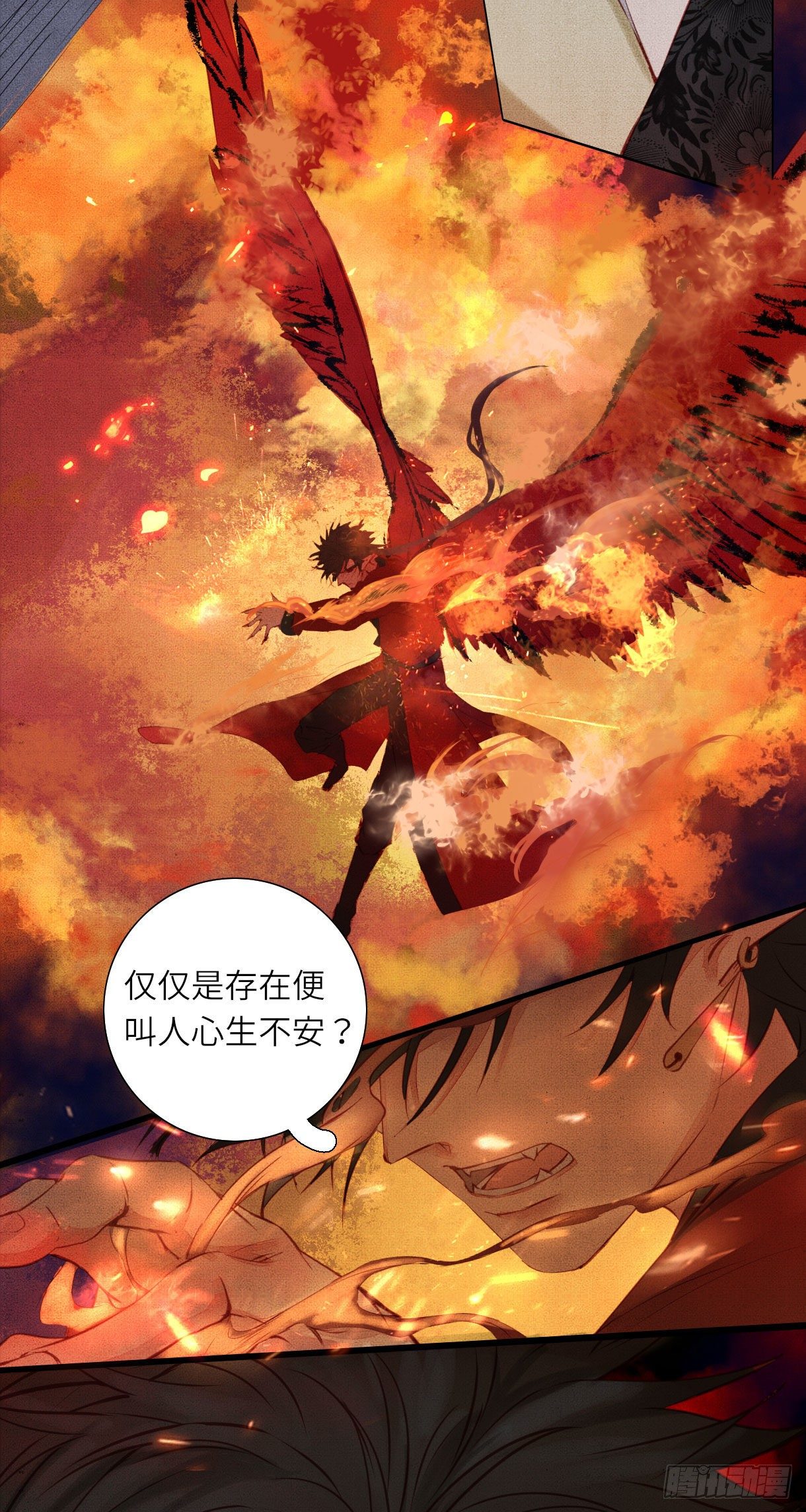 长野宣歌韩漫全集-第十三话无删减无遮挡章节图片 