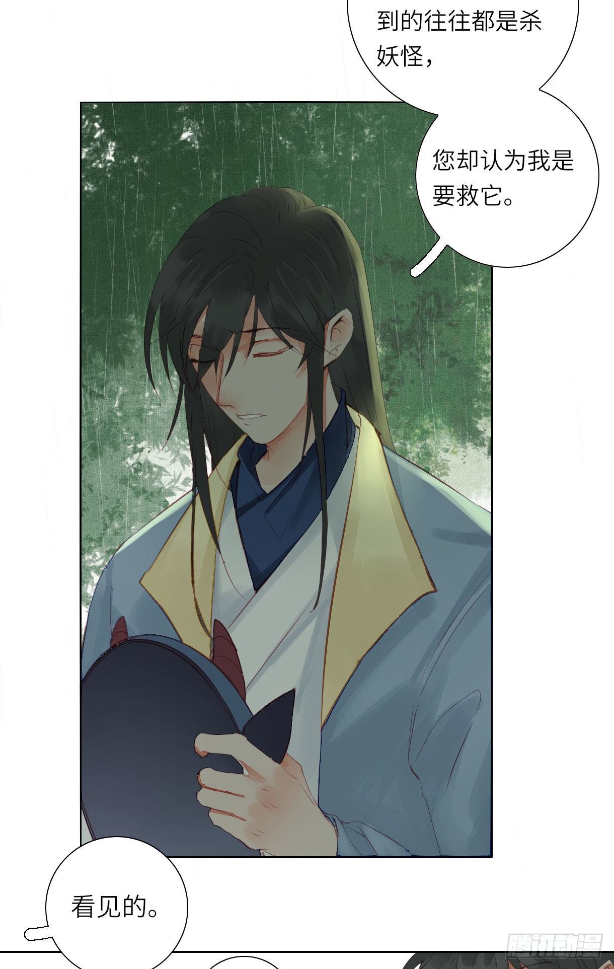 长野宣歌韩漫全集-第十三话无删减无遮挡章节图片 
