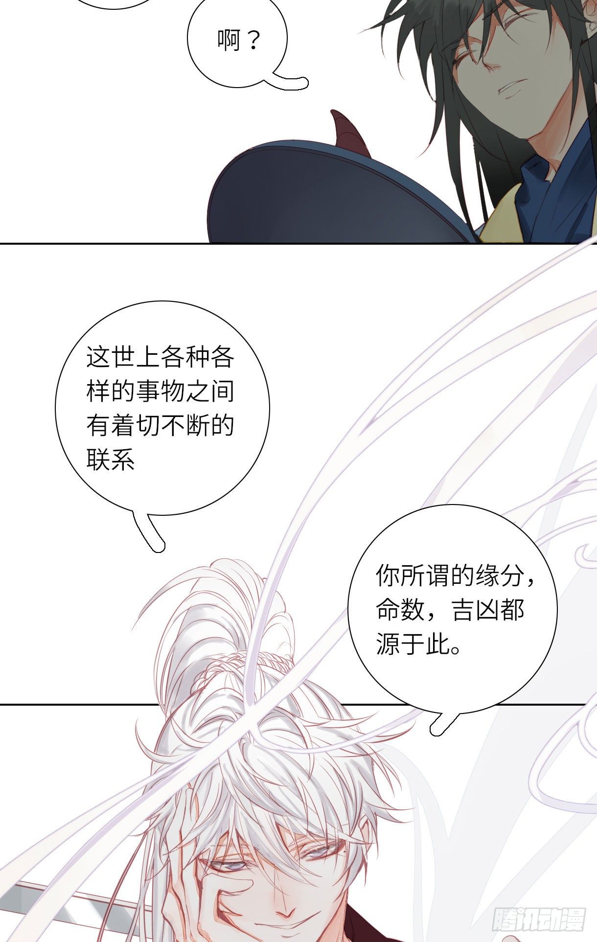长野宣歌韩漫全集-第十三话无删减无遮挡章节图片 