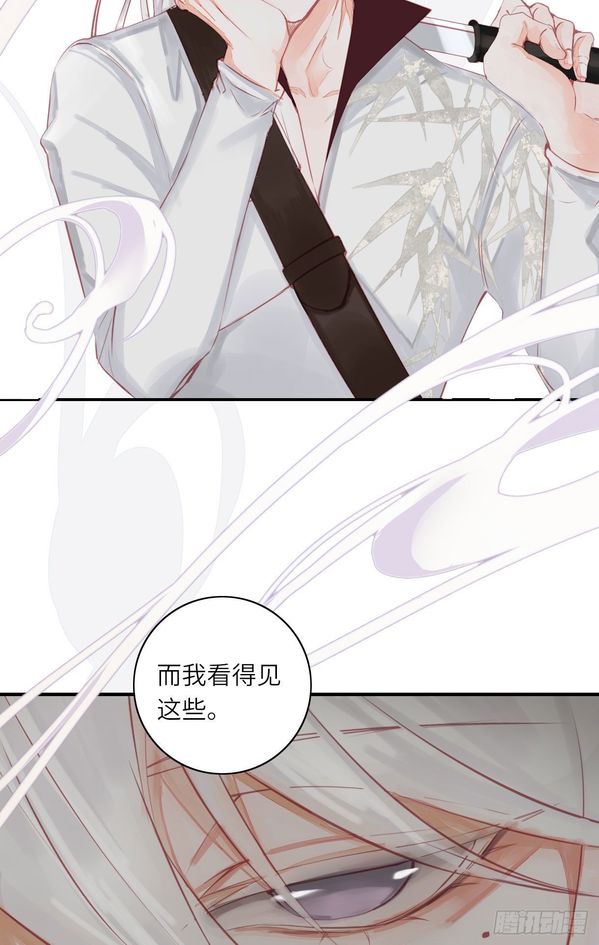 长野宣歌韩漫全集-第十三话无删减无遮挡章节图片 