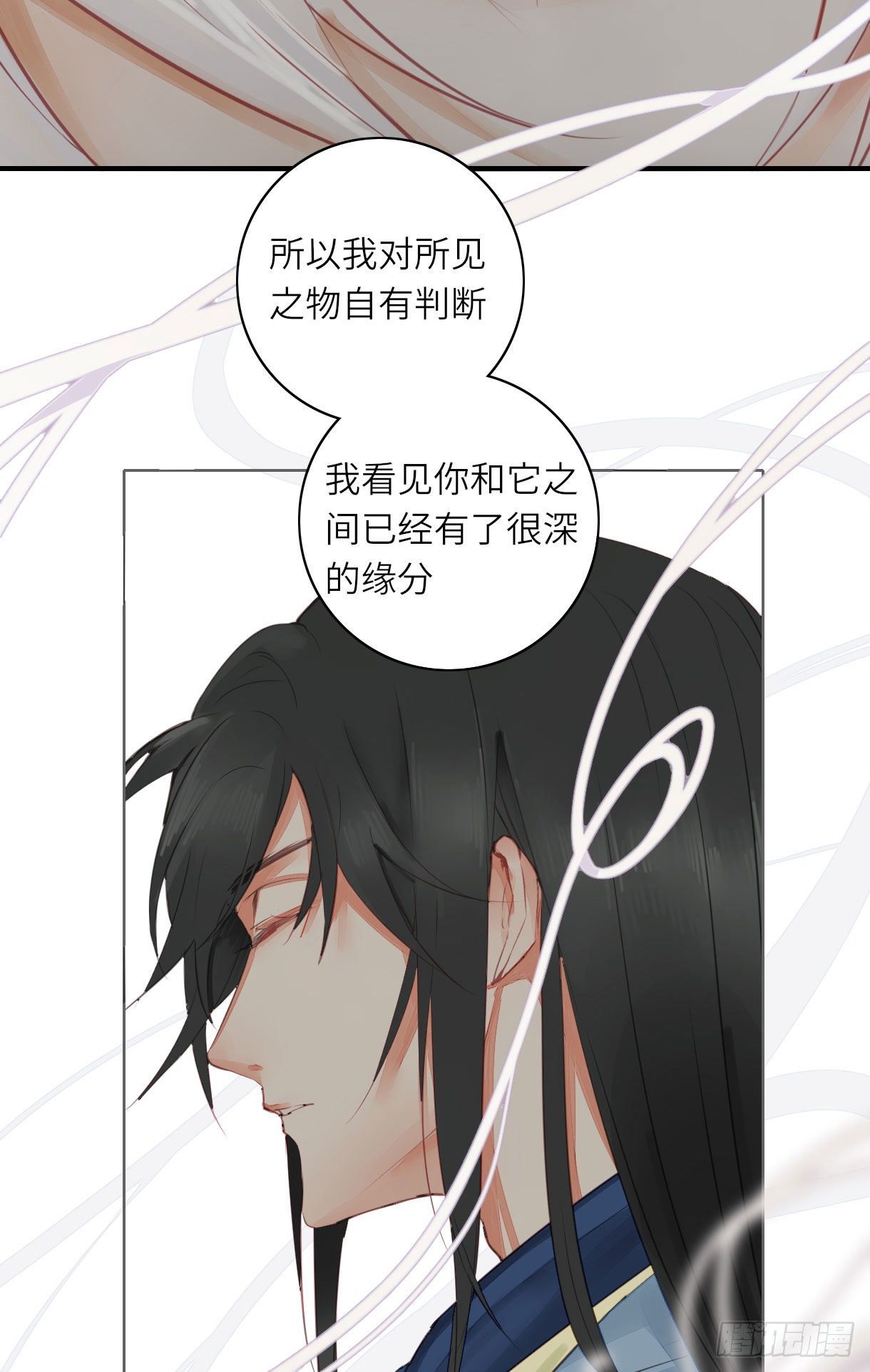 长野宣歌韩漫全集-第十三话无删减无遮挡章节图片 