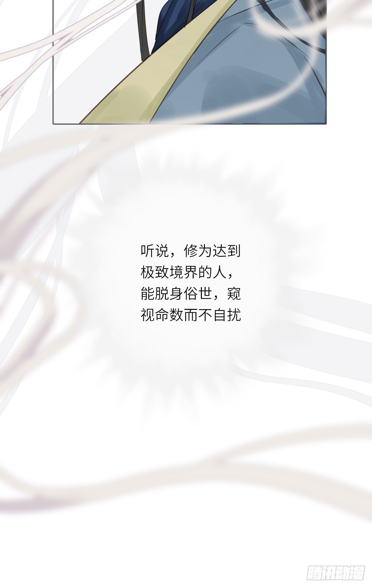 长野宣歌韩漫全集-第十三话无删减无遮挡章节图片 