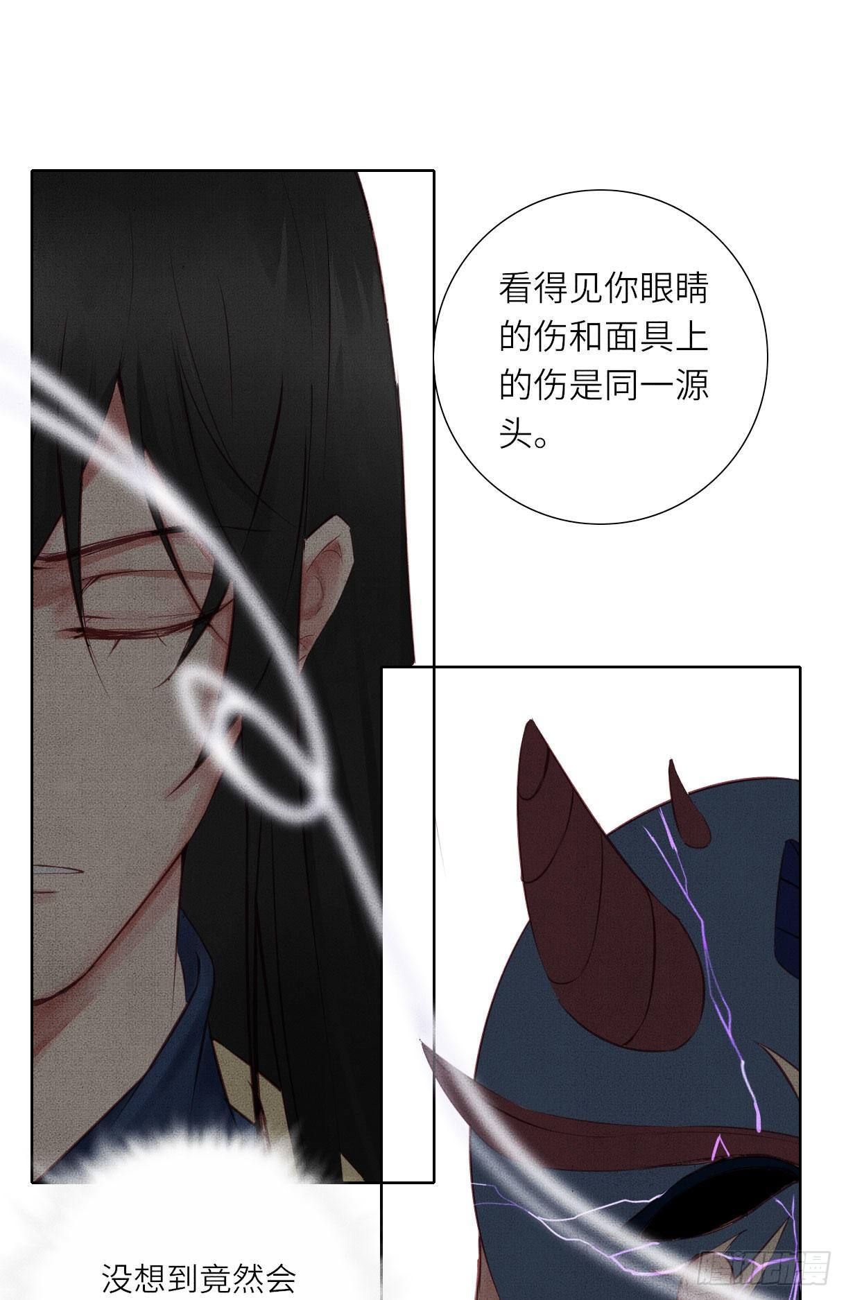 长野宣歌韩漫全集-第十三话无删减无遮挡章节图片 